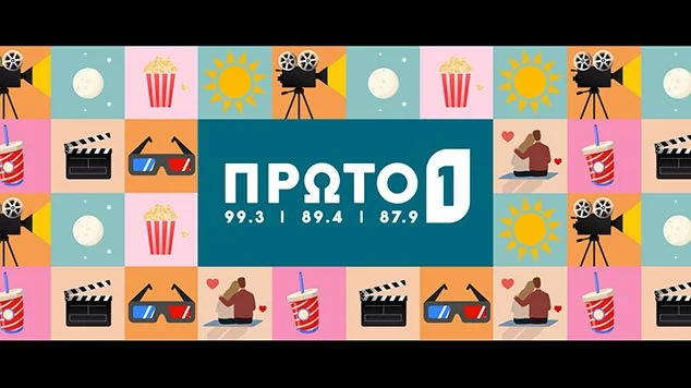 Project 4: Radio Proto Open Air Cinema Intro