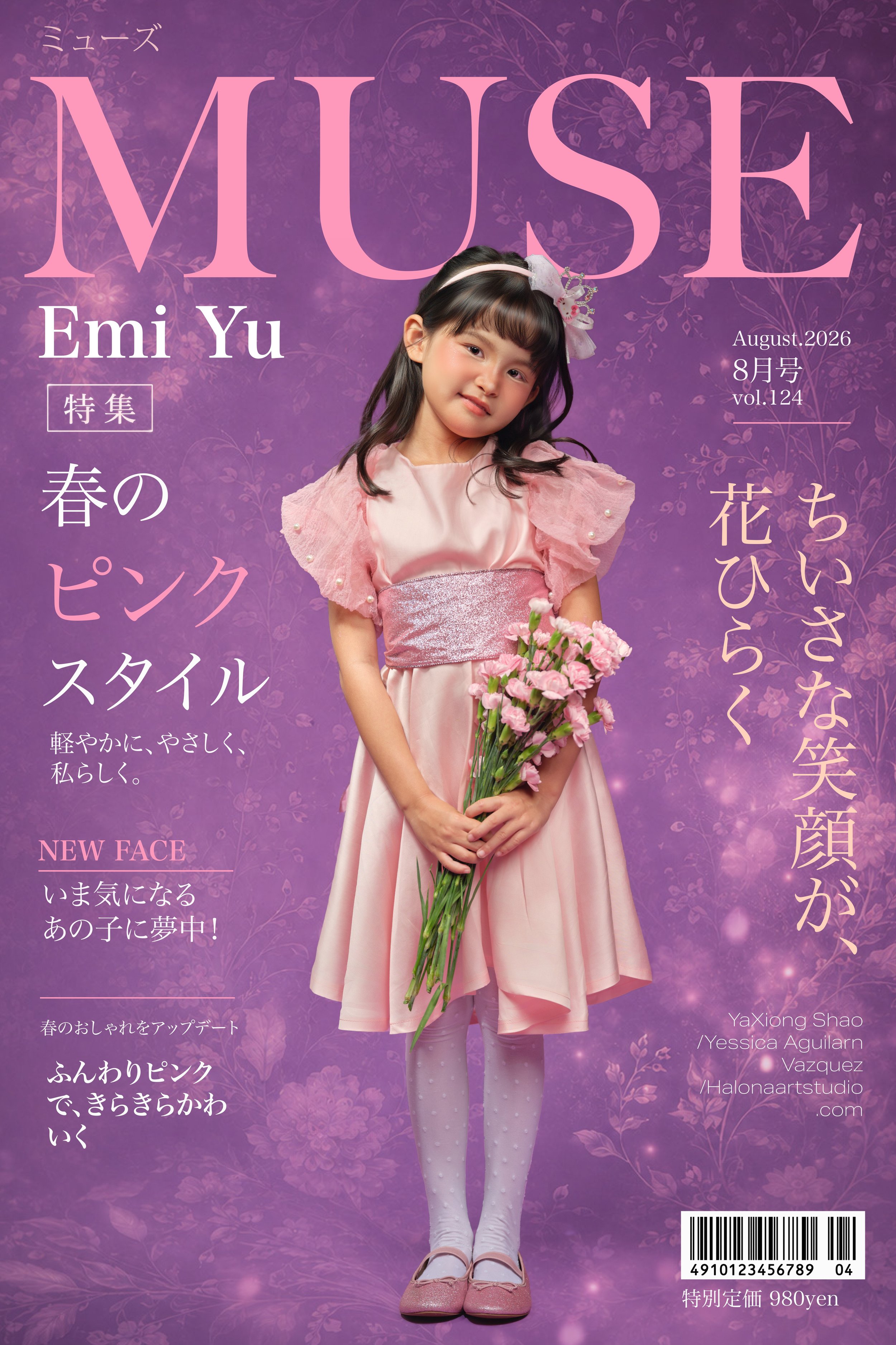 Emi Yu fashion Poster.jpg