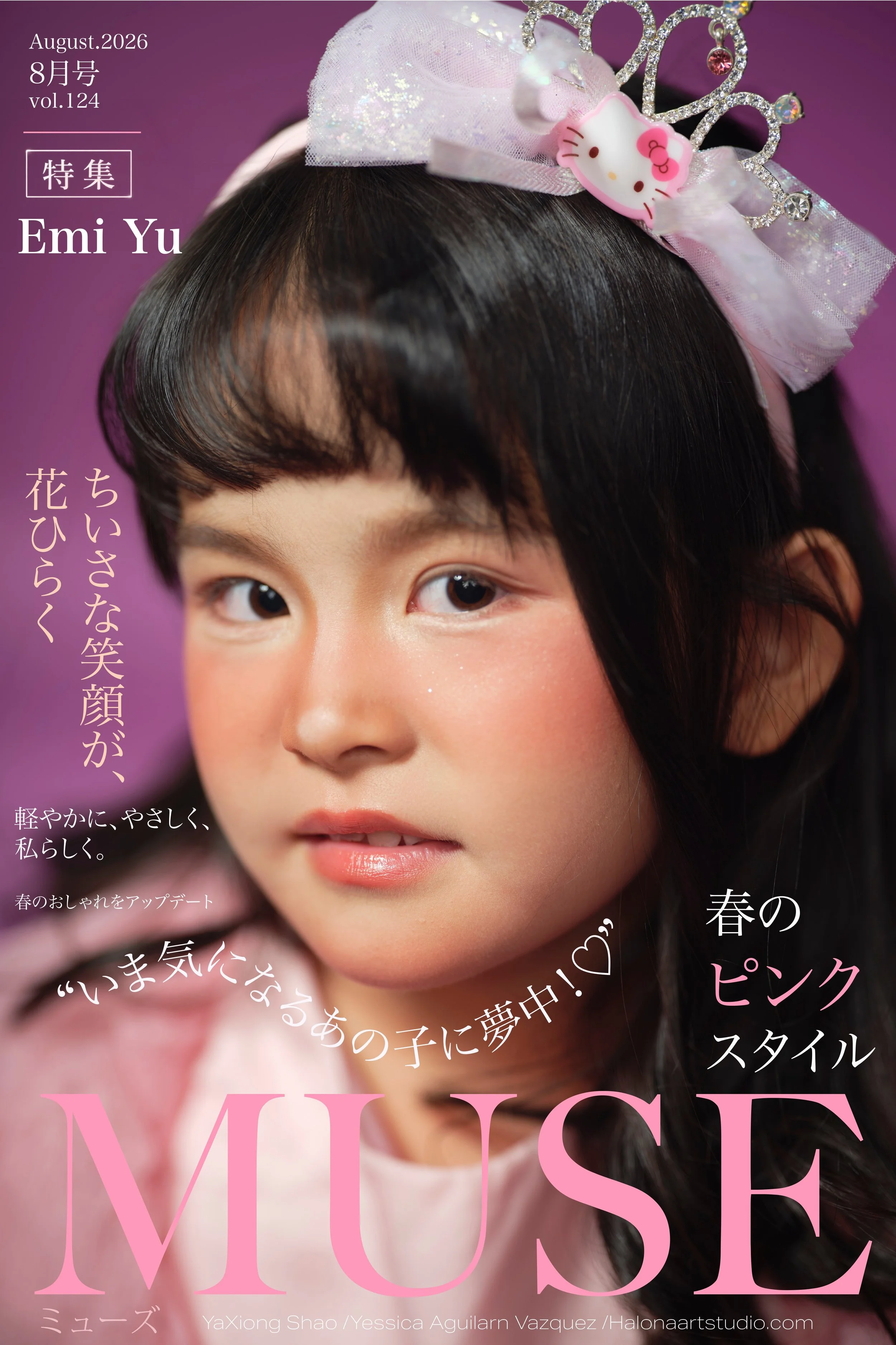 Emi Yu fashion Poster2.jpg