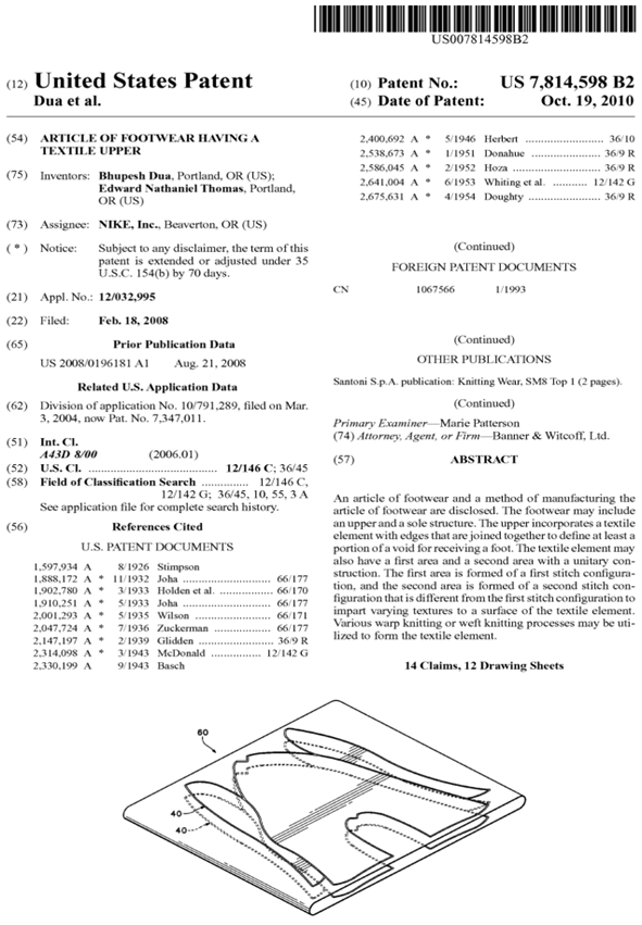 A portion of a Nike patent registration