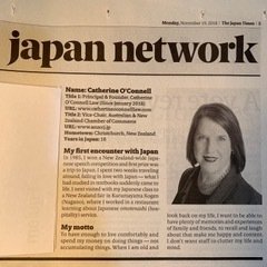 Japan Times – Japan Network UPDATES featured Catherine O’Connell