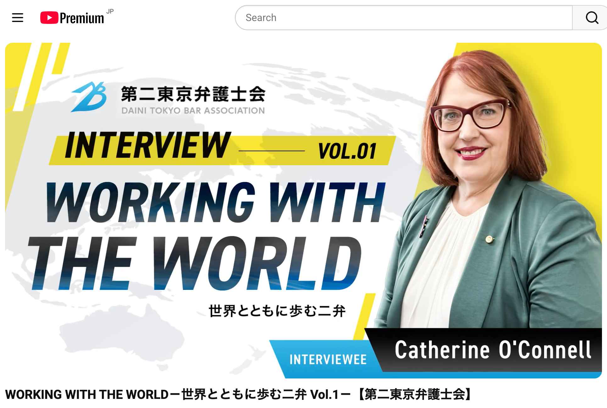Catherine features in first Foreign lawyer on Dai Ni Tokyo Bar Association’s Youtube channel