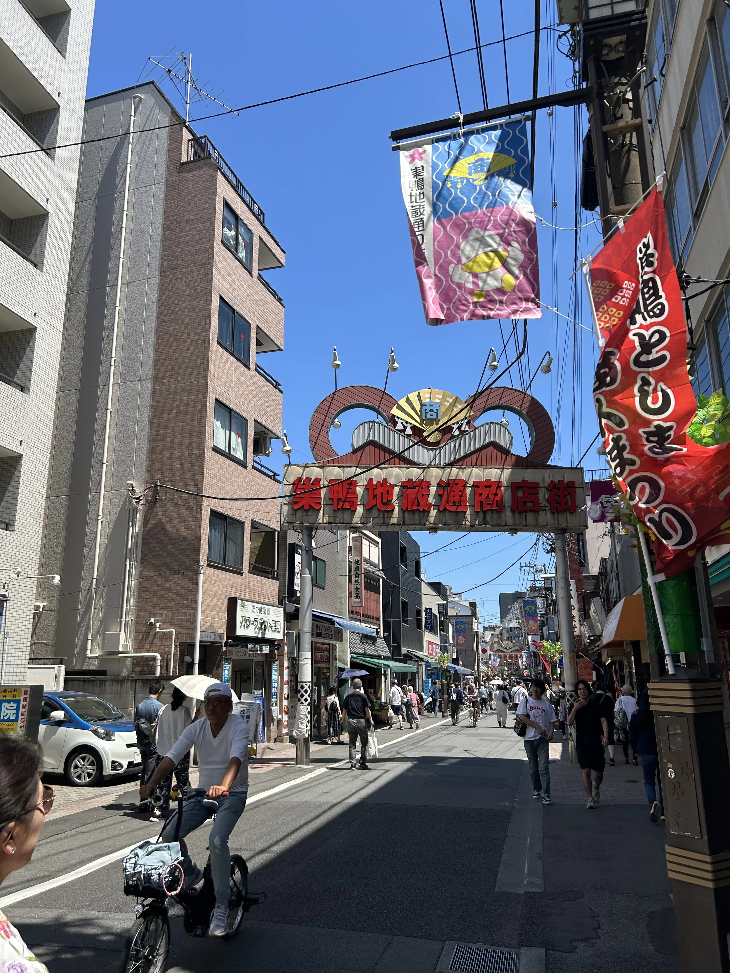 Jizo Shopping Street .jpeg