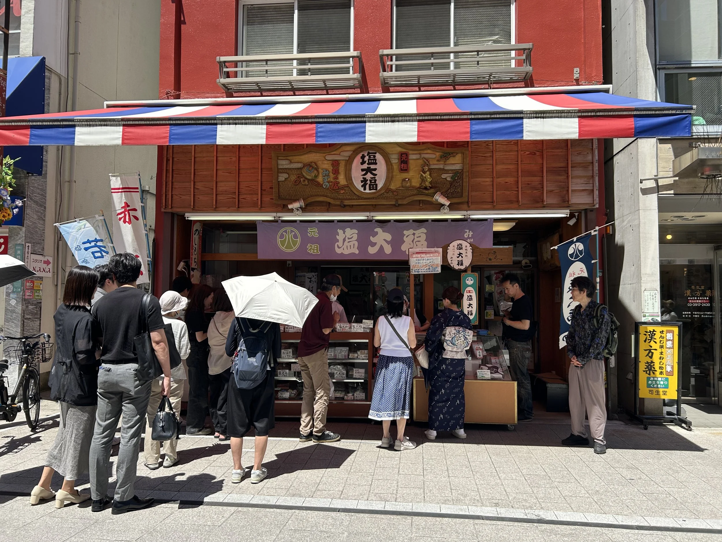 Salty Daifuku shop.jpeg