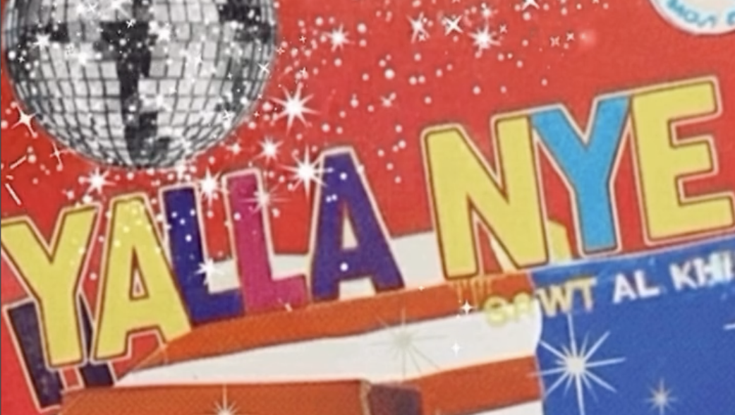 Yalla! New Years Eve: 'Portals of Diaspora'