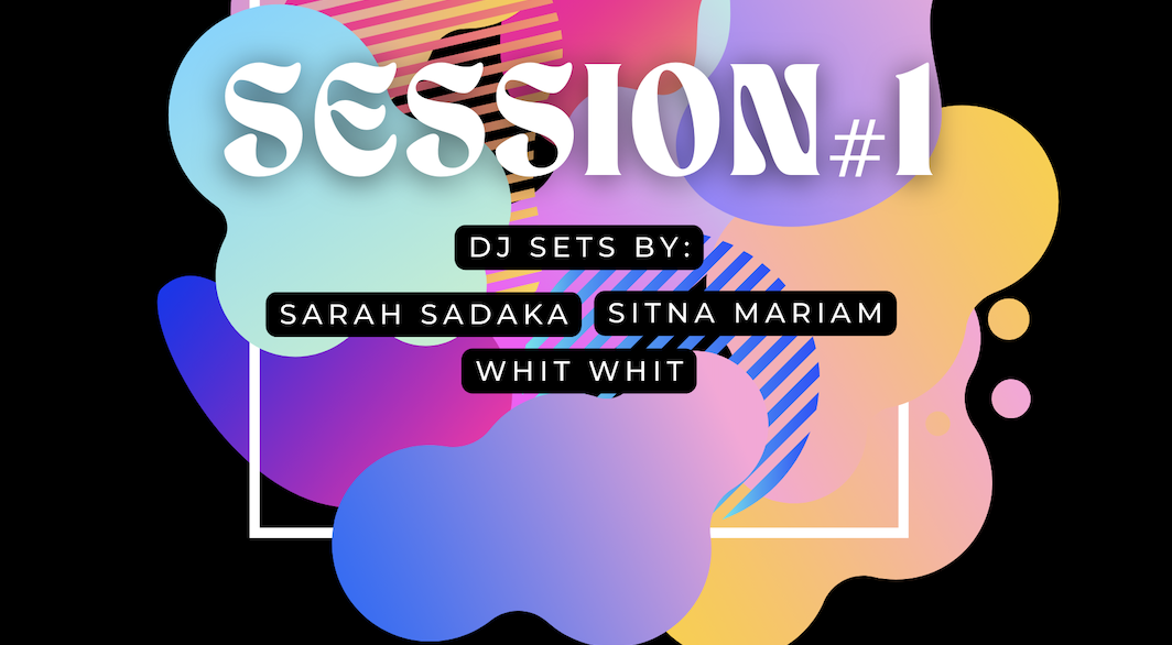 Common Room: Session 1