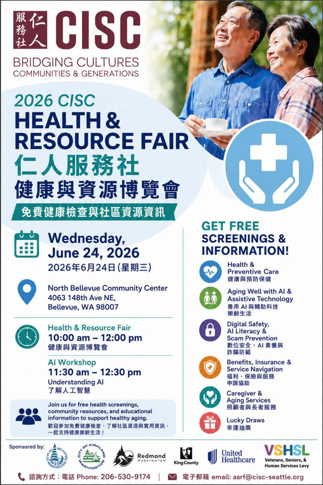 CISC Health and Resource Fair