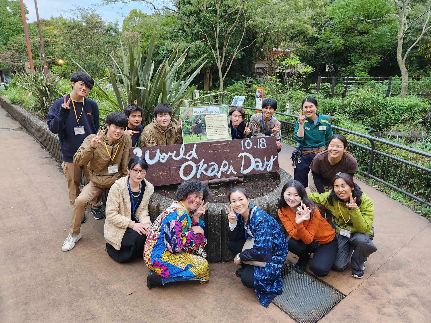 World Okapi Day — Okapi Conservation Project
