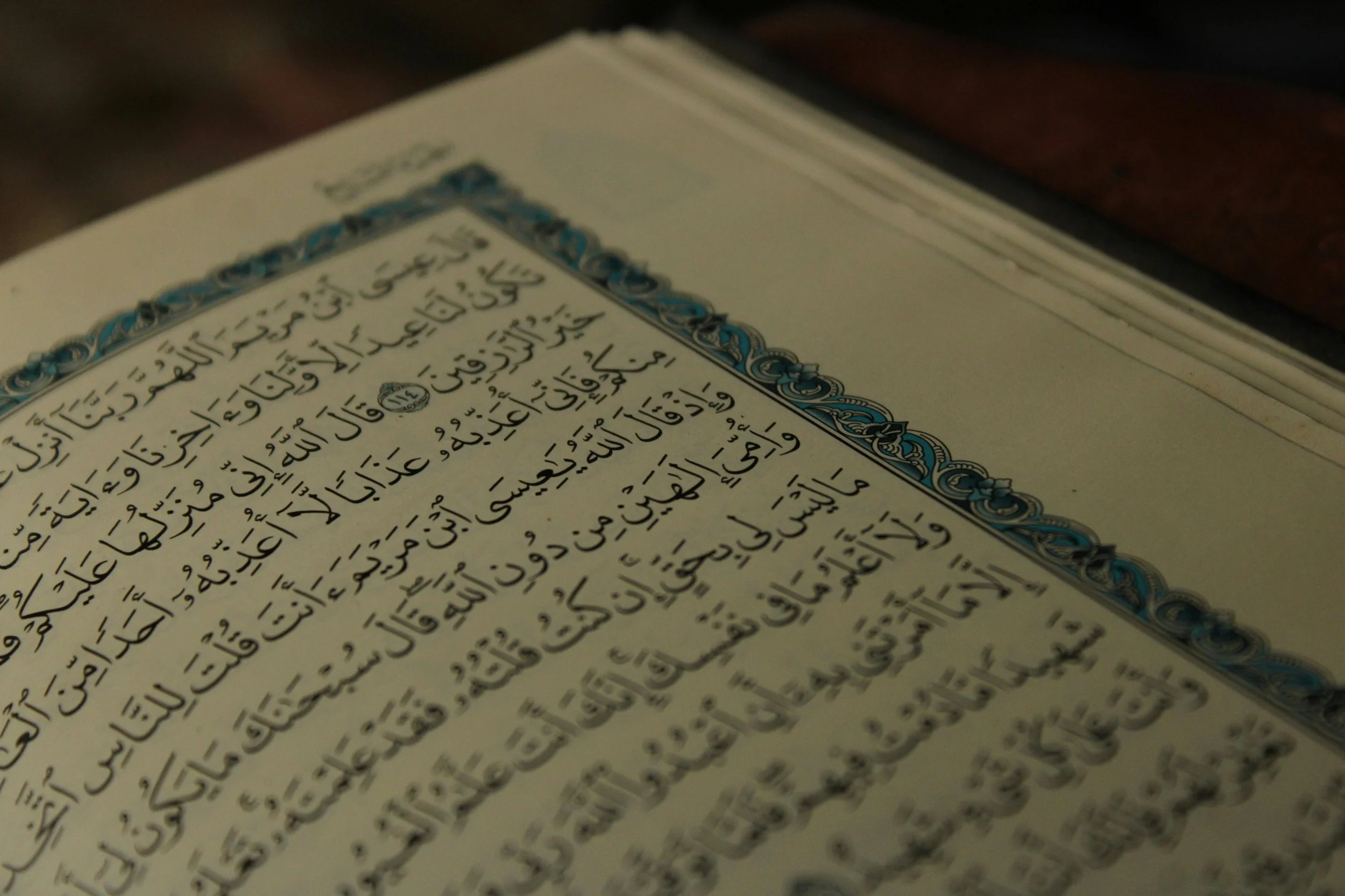 Close-up of an ancient Arabic manuscript with calligraphy