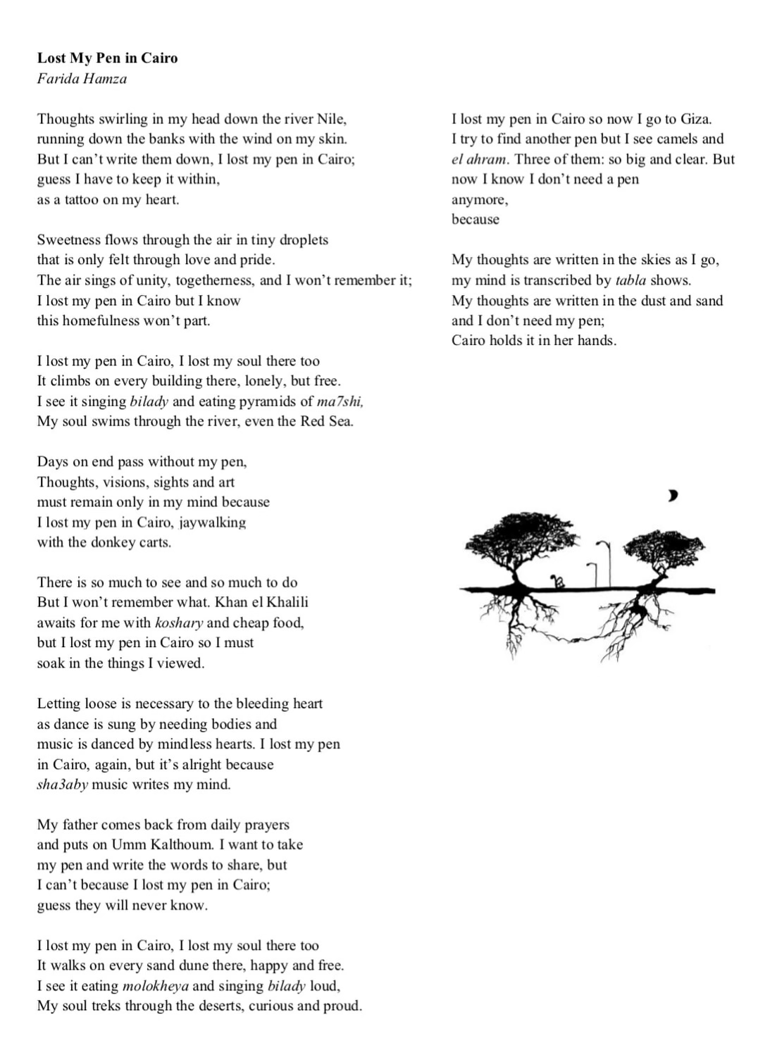 2A2CD97A-C55B-4197-AD9A-EE0187B6D176.png
