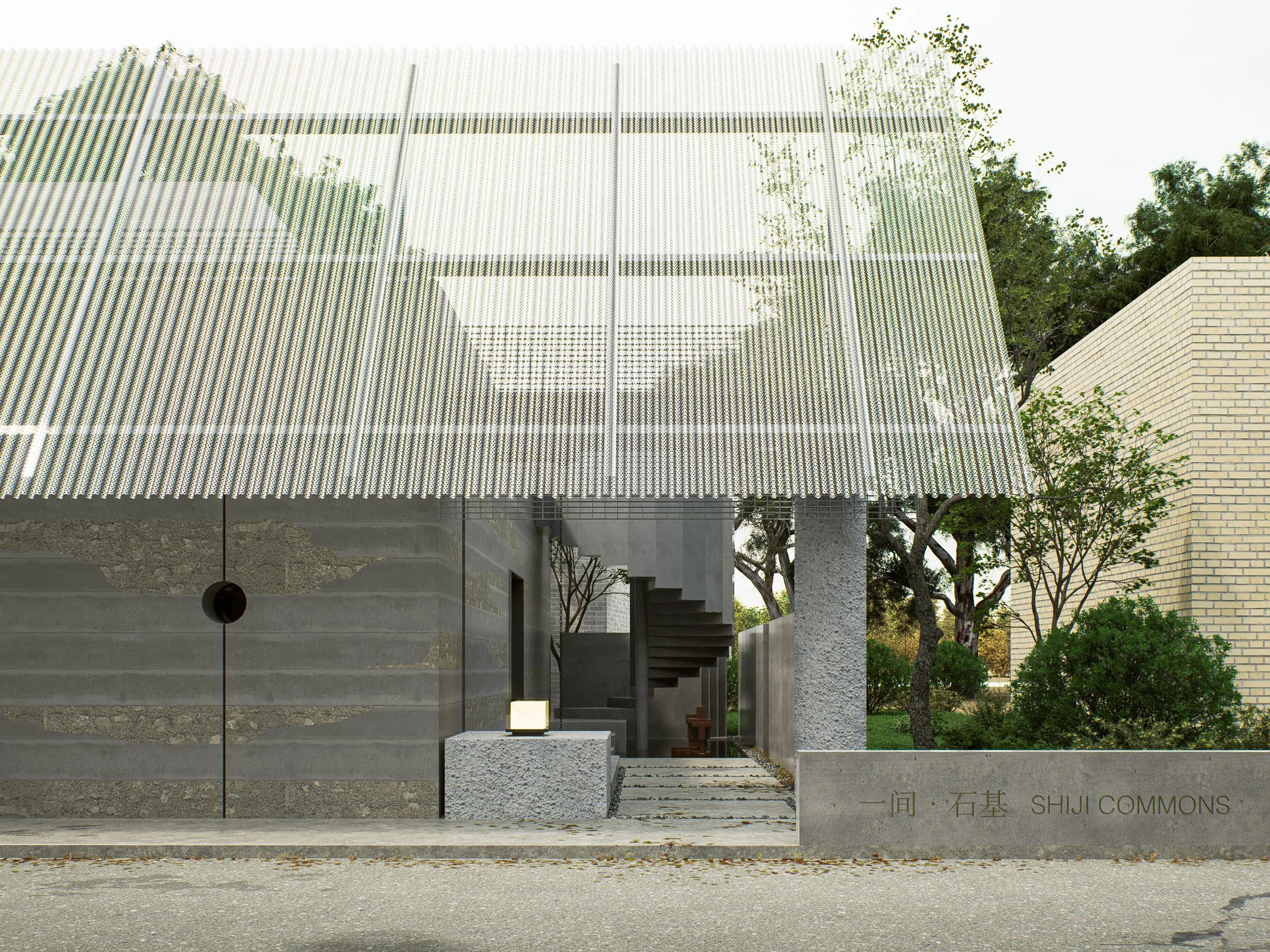 Modern building with perforated metal facade, concrete stairs, and trees in background; signage reads 'SHIJI COMMONS'.