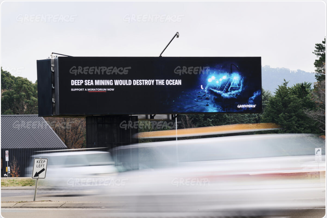 STOP DSM | Greenpeace -

Billboard outside Canberra Airport

A collaboration with Greenpeace on the Stop Deep Sea Mining Campaign. Calling for a moratorium on the rapdily emerging industry.