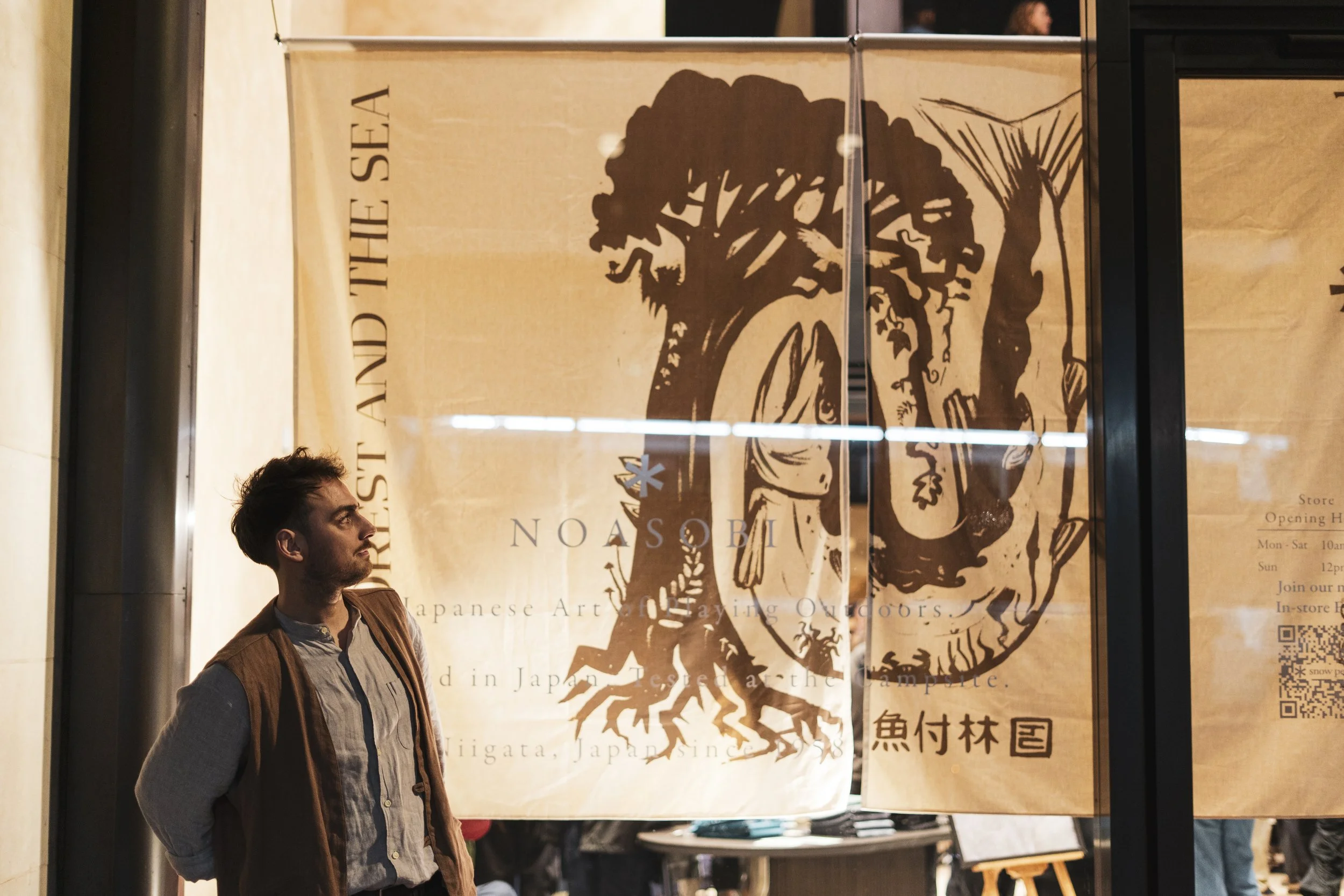 The Forest and The Sea