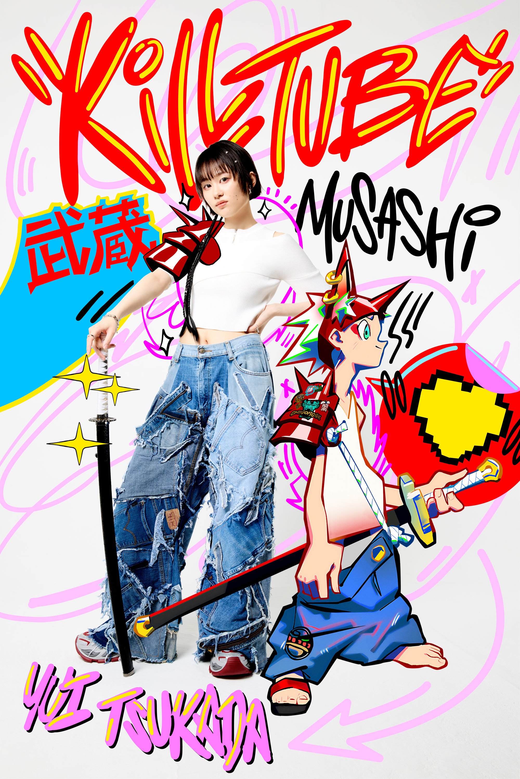 KILLTUBExBrisseaux_Musashi_R2_LR.jpg