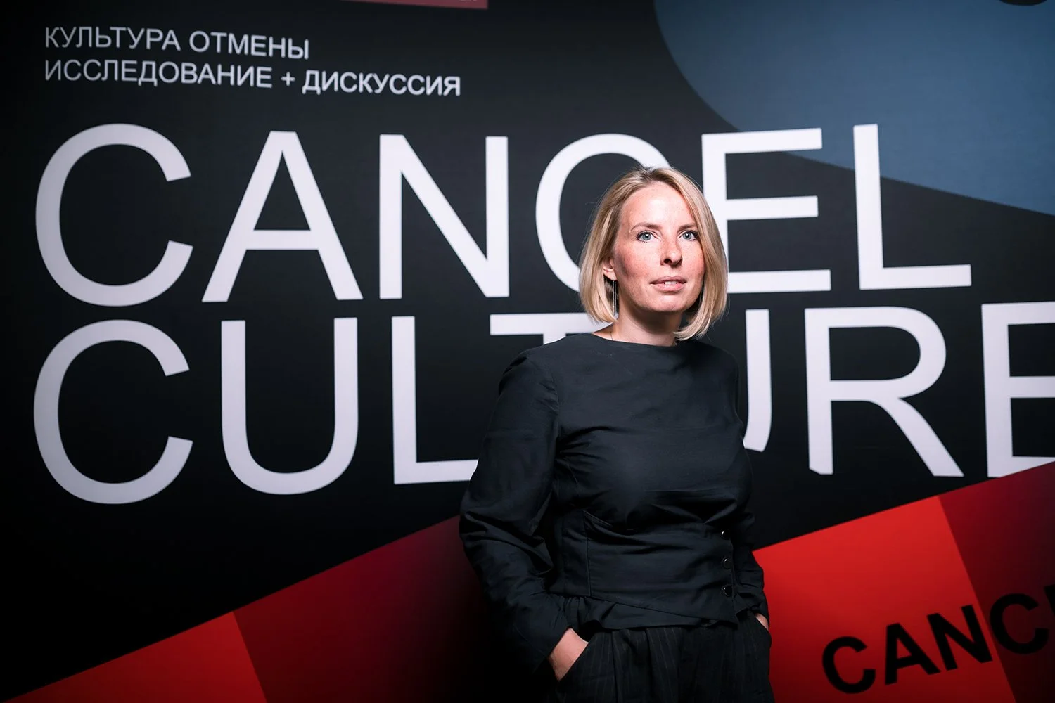 14_10_PNB_Культура_Отмены_Рябов_web_PRMK_009 copy.jpg