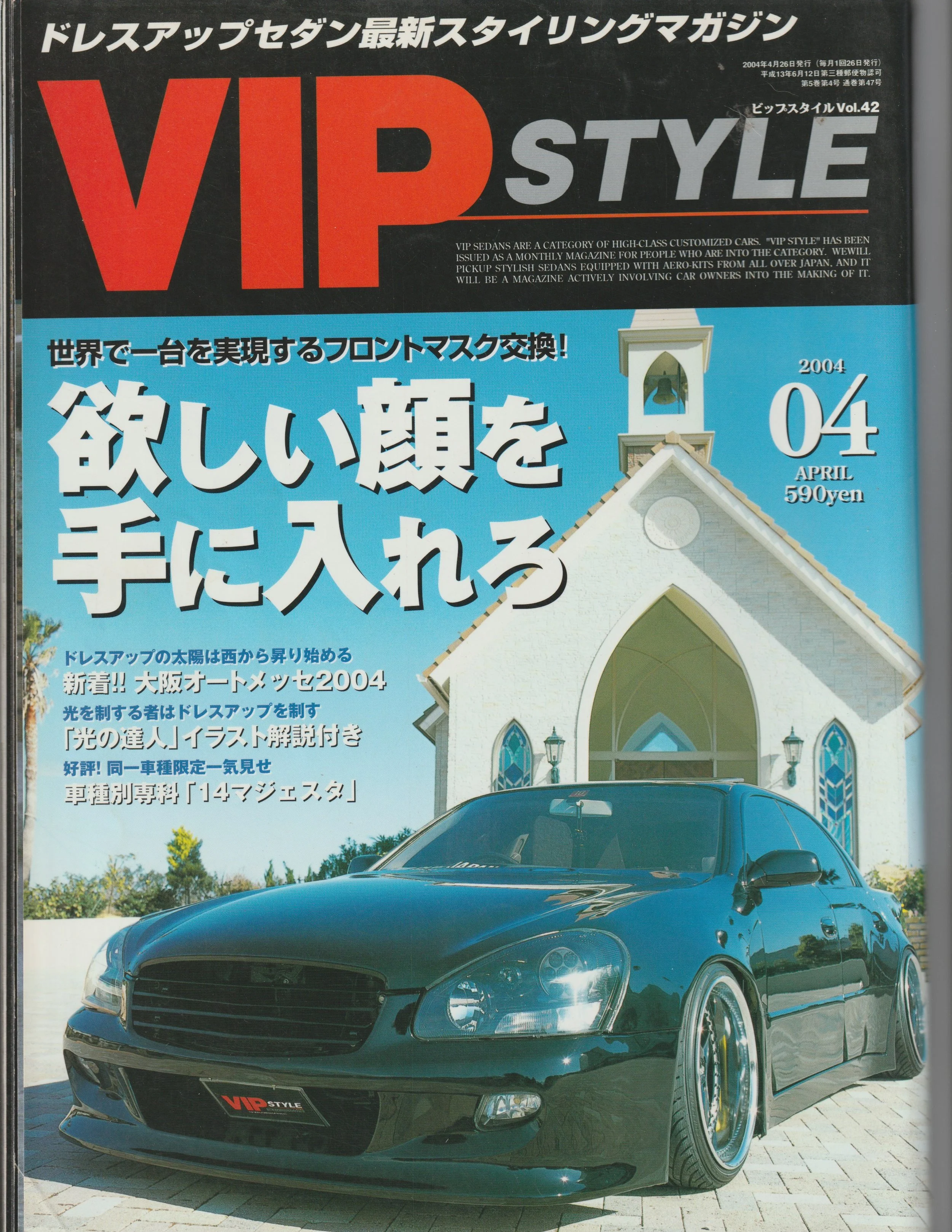 Anonymous Magazine Vip Car & Vip Style Magazines — Anonymous Stylie