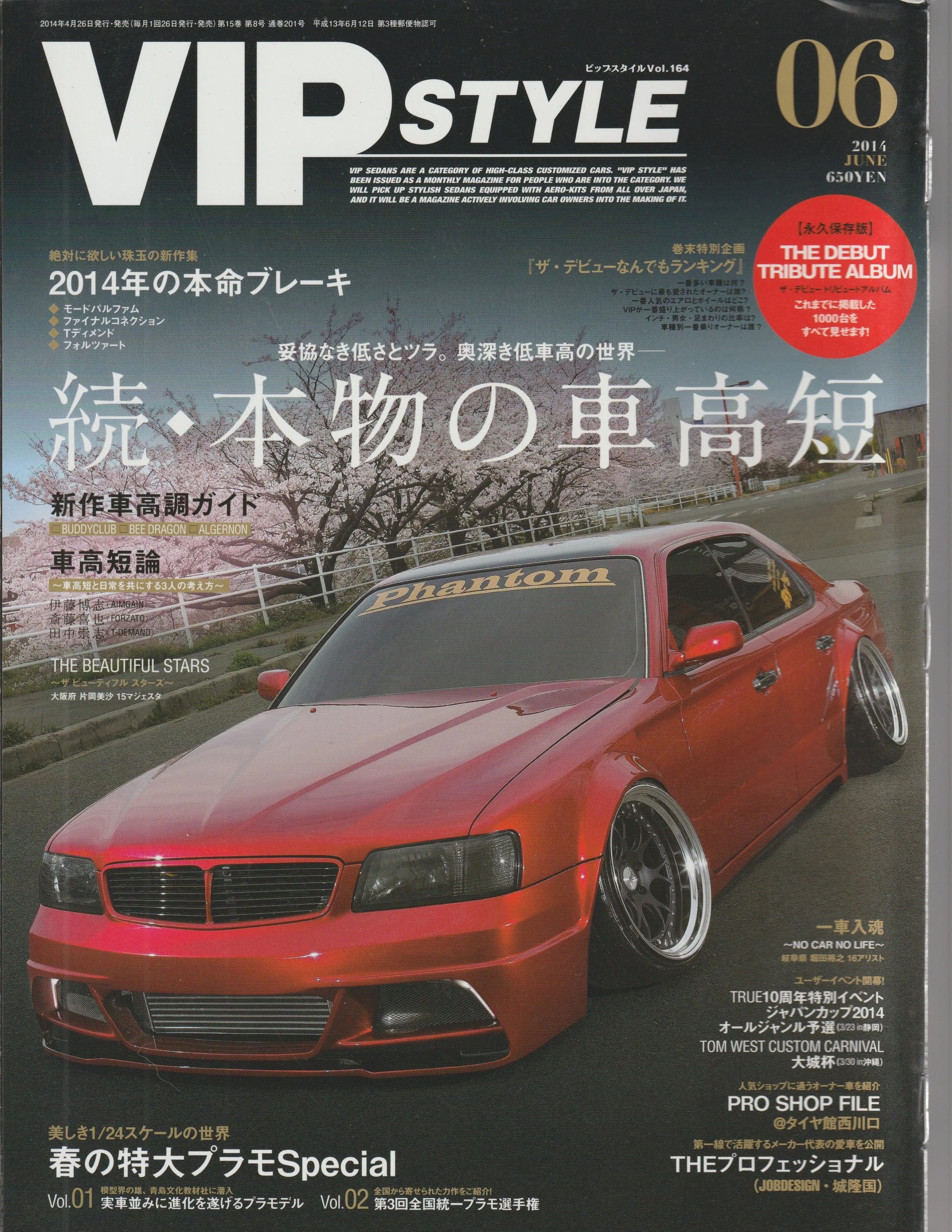 Anonymous Magazine Vip Car & Vip Style Magazines — Anonymous Stylie