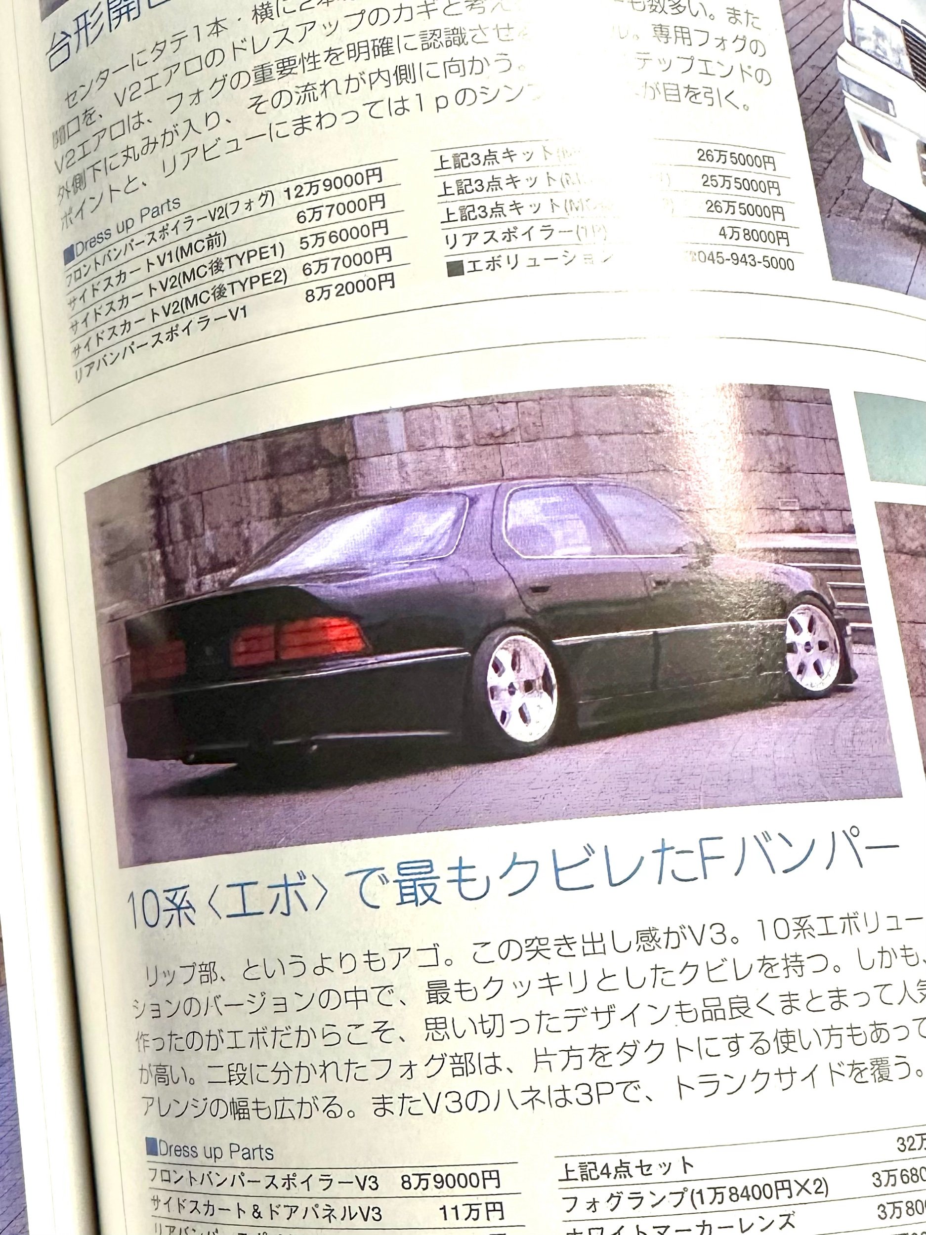 51B472AB-69CF-4A30-A8B4-932D488B3AC2.jpeg