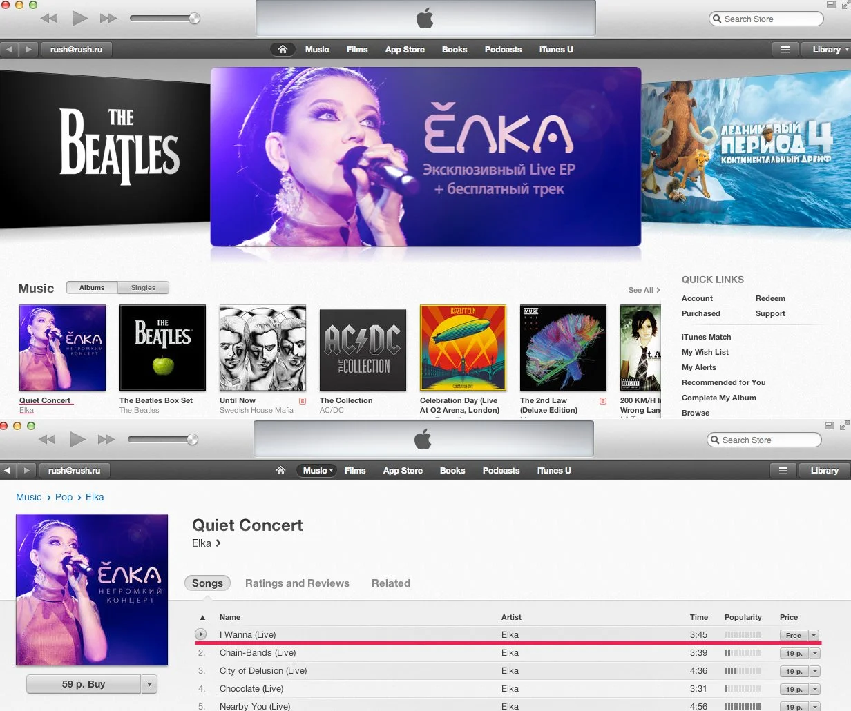Elka_itunes.jpg