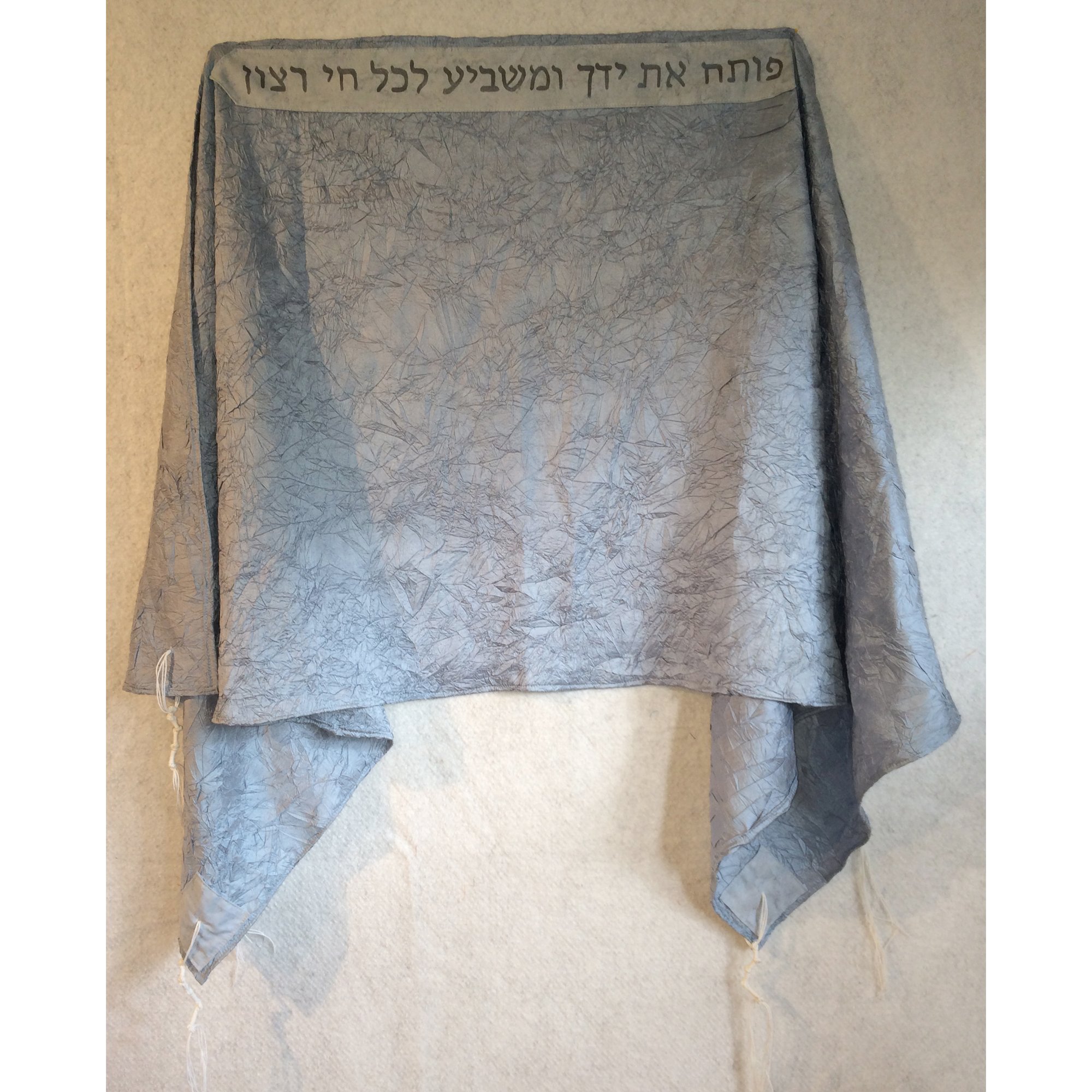 tallit blue silk.jpg