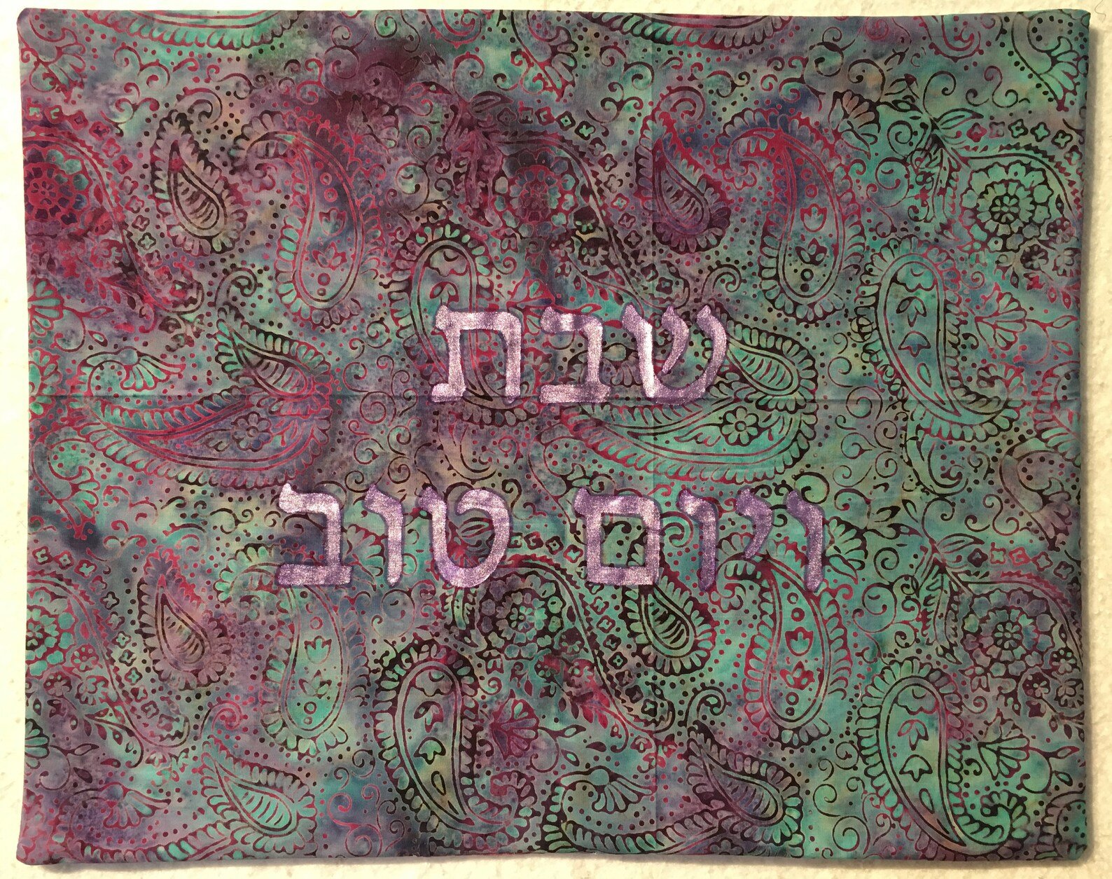 challah cover paisley.jpg