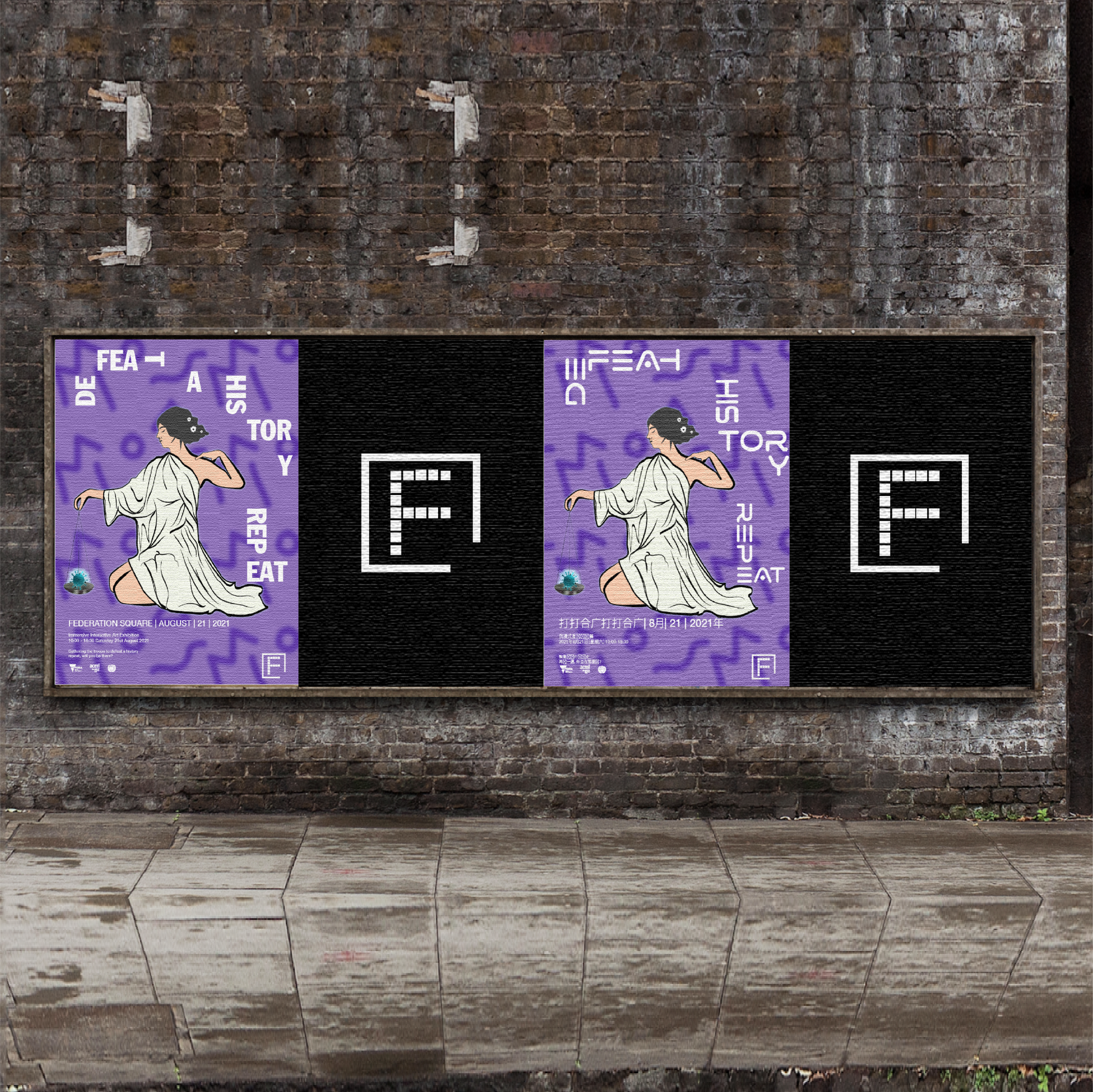 POSTER-MOCKUP-02.png