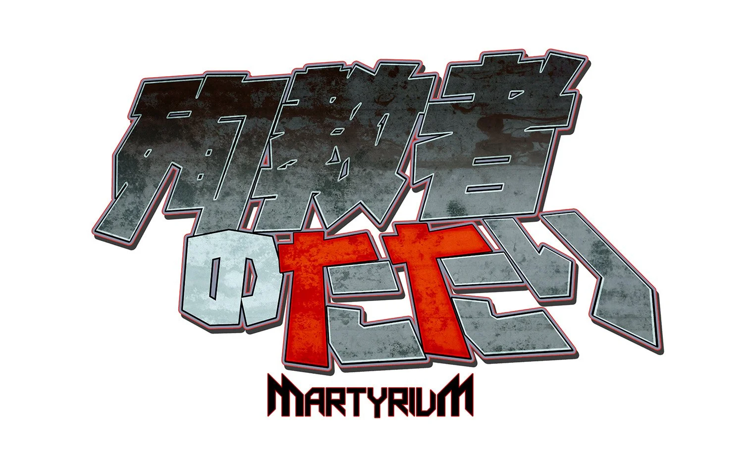 Martyrium Logo - JP.jpg