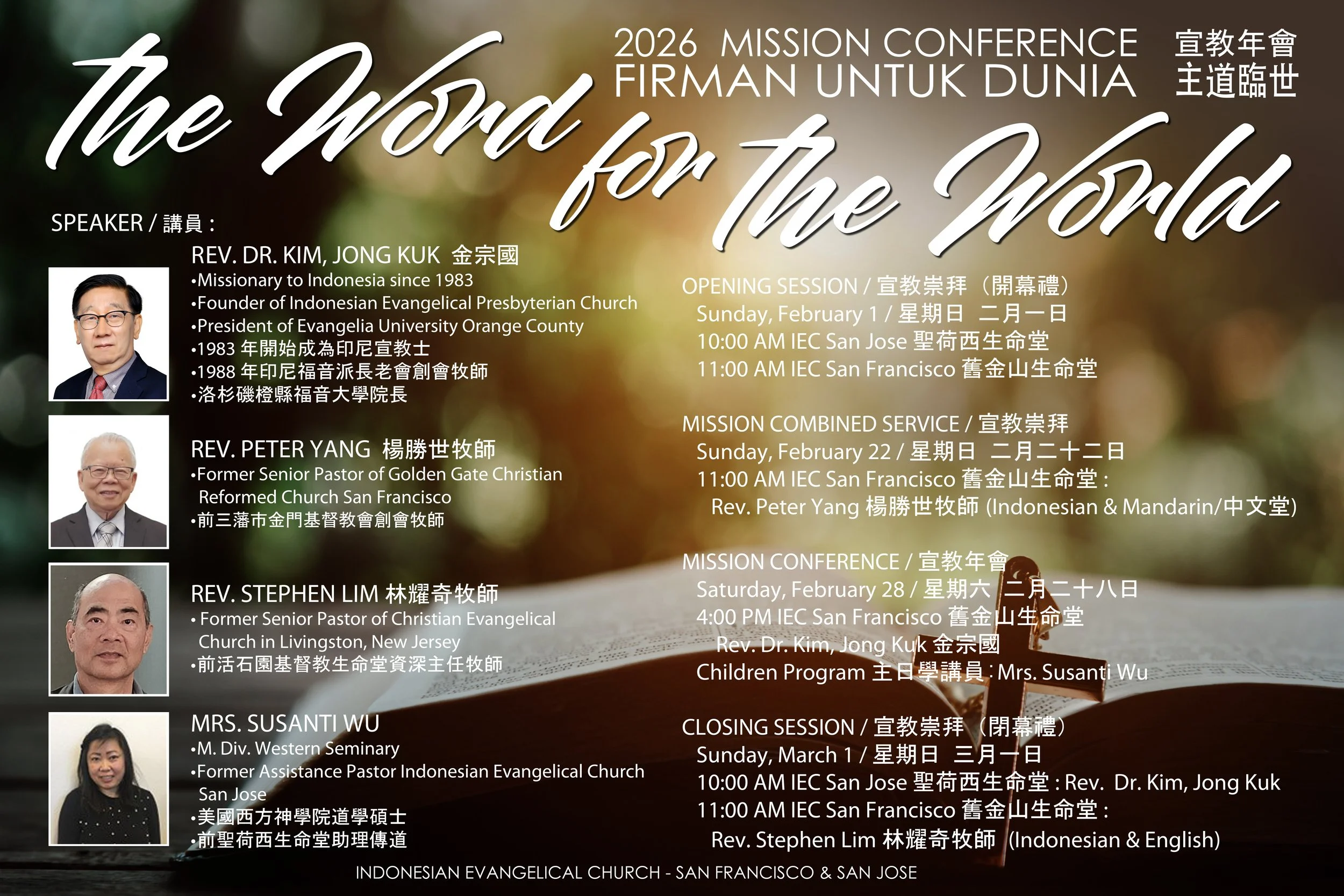 2026 Mission Conference Poster 19x13 rev.jpg