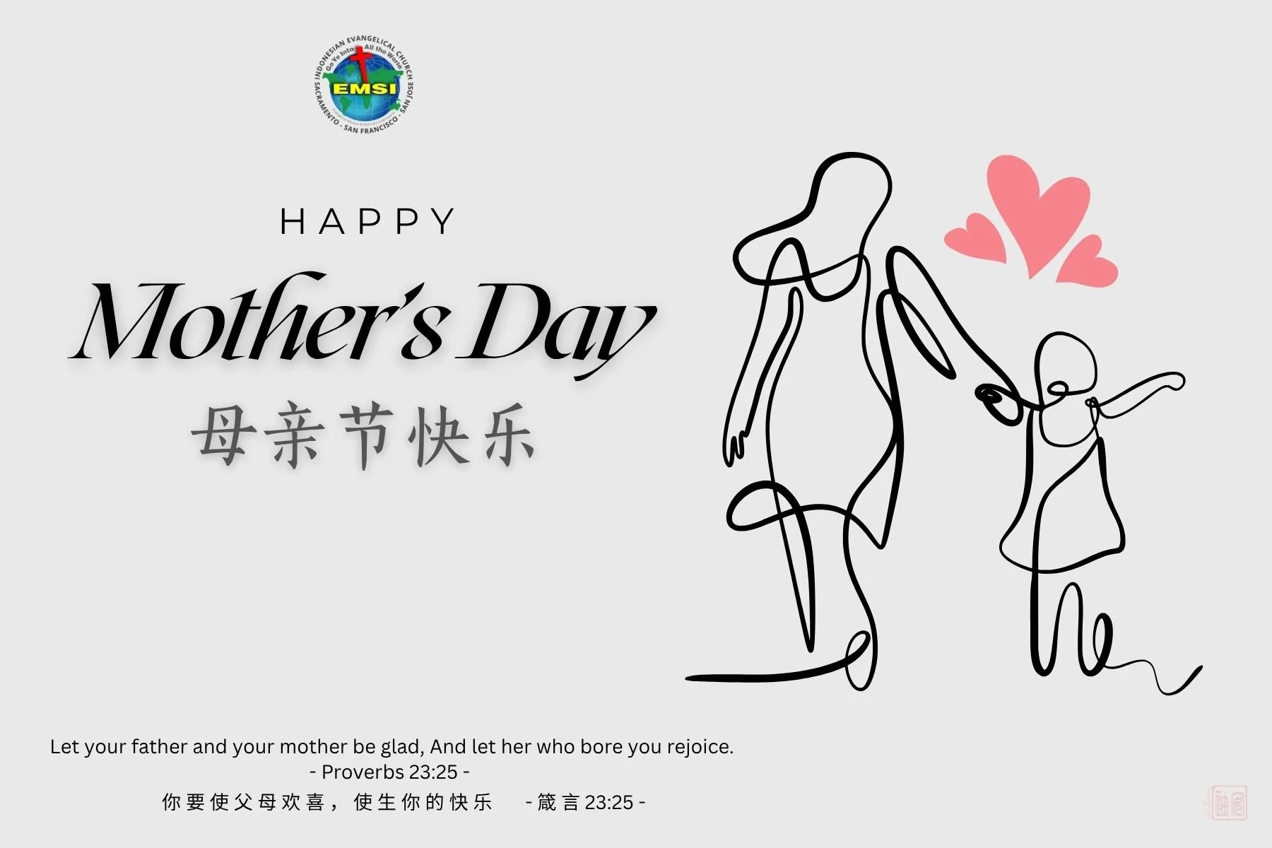 May 2026 Newsletter Happy Mother’s Day