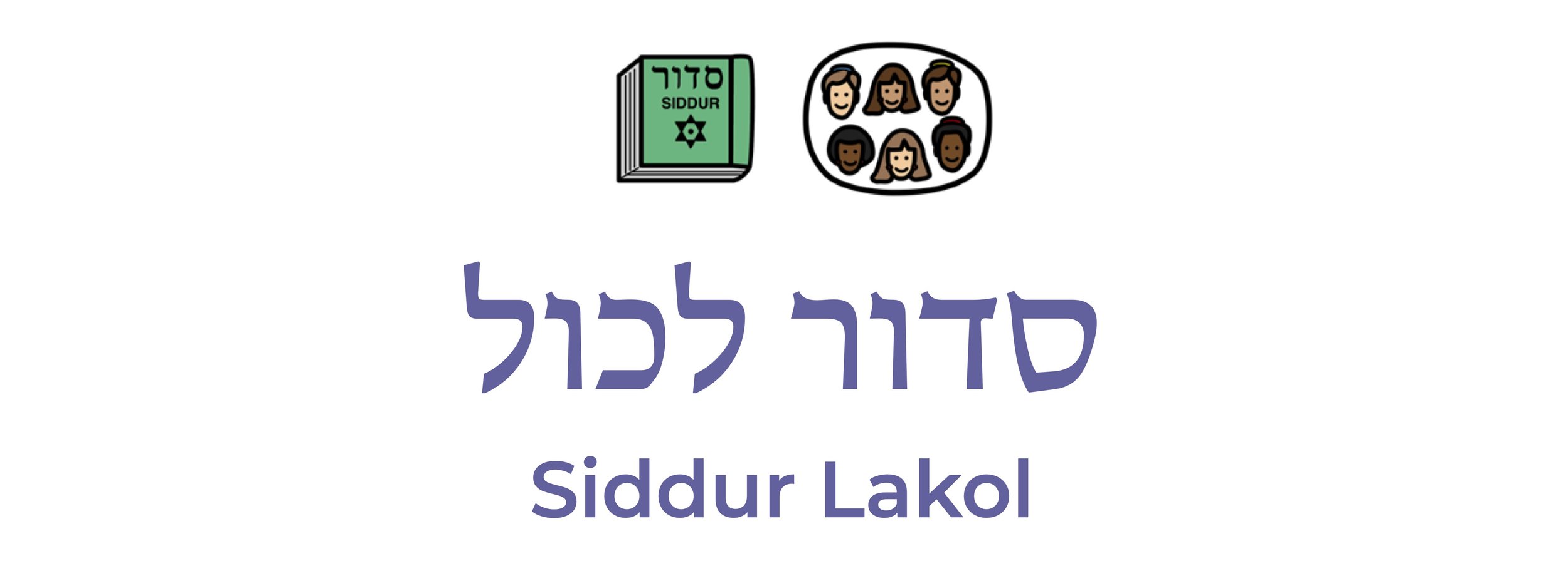 Title images for Siddur Lakol