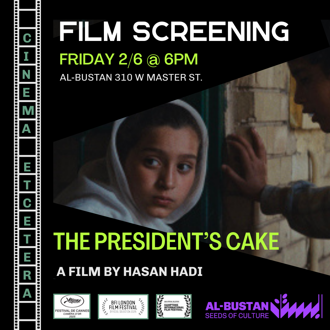 Film Screening: The President's Cake