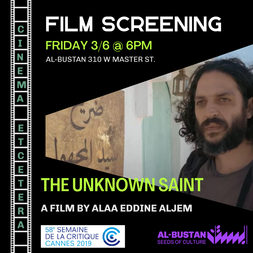 Film Screening: The Unknown Saint