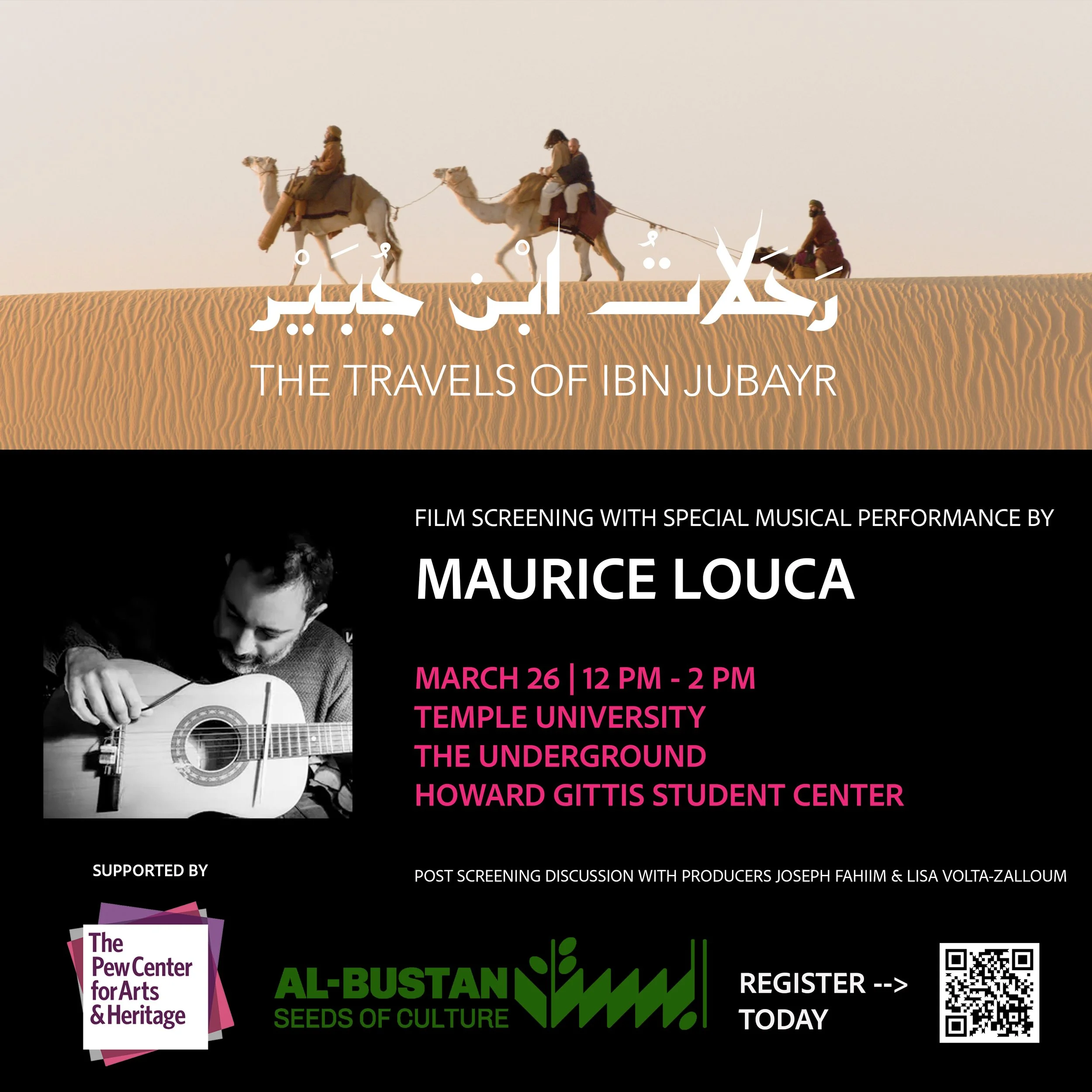 FILM SCREENING & MUSICAL PERFORMANCE WITH MAURICE LOUCA