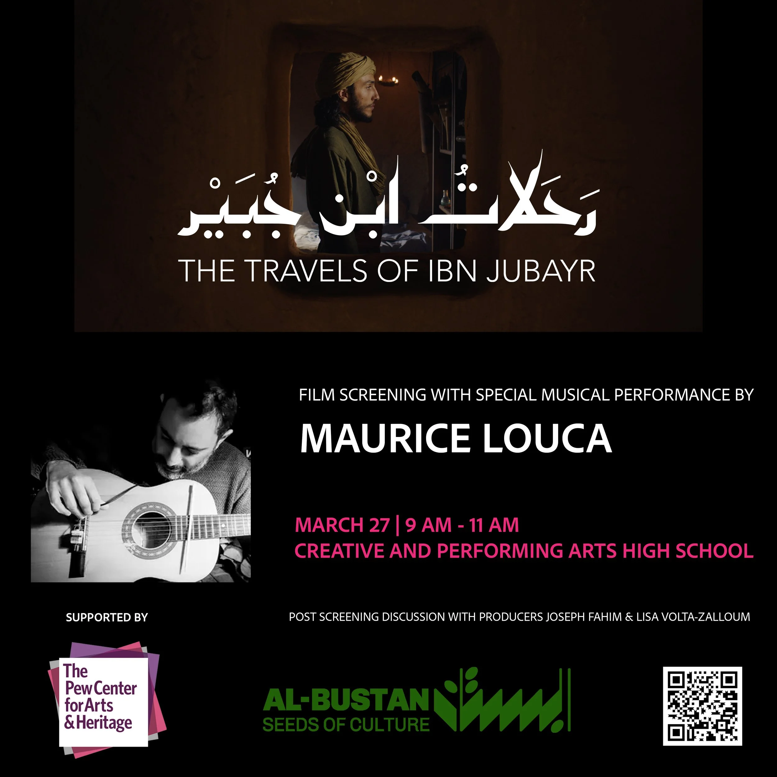 FILM SCREENING &amp; MUSICAL PERFORMANCE with MAURICE LOUCA