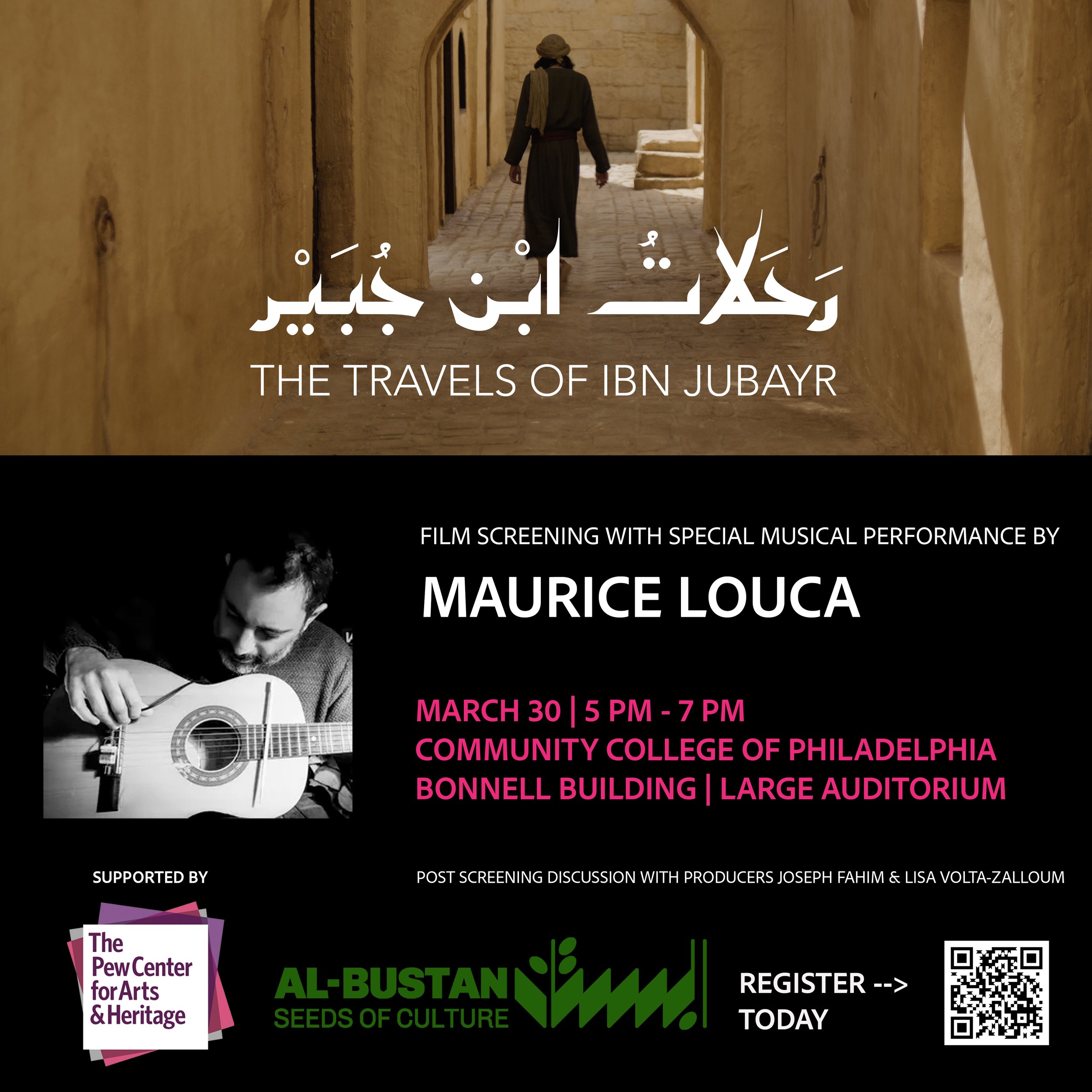 FILM SCREENING & MUSICAL PERFORMANCE WITH MAURICE LOUCA
