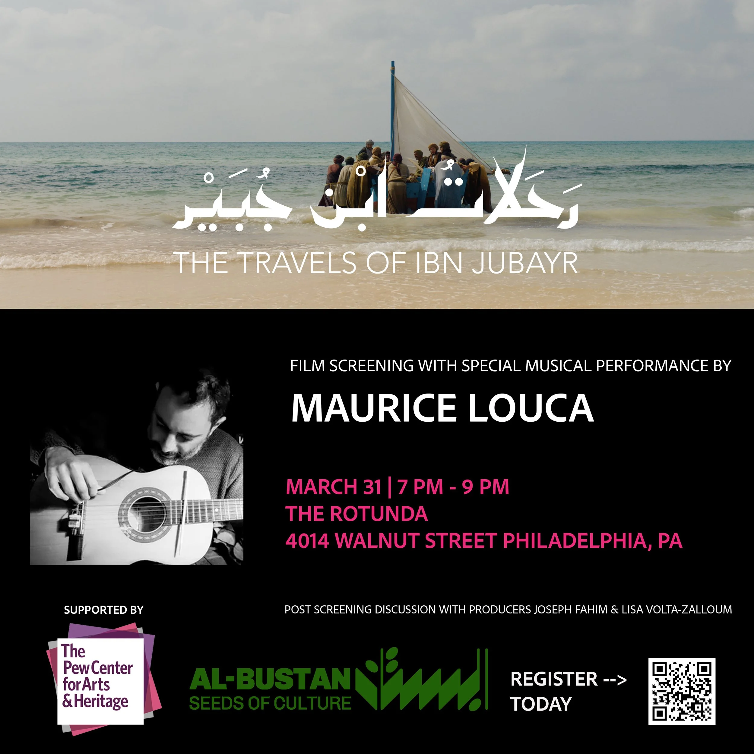 FILM SCREENING & MUSICAL PERFORMANCE WITH MAURICE LOUCA