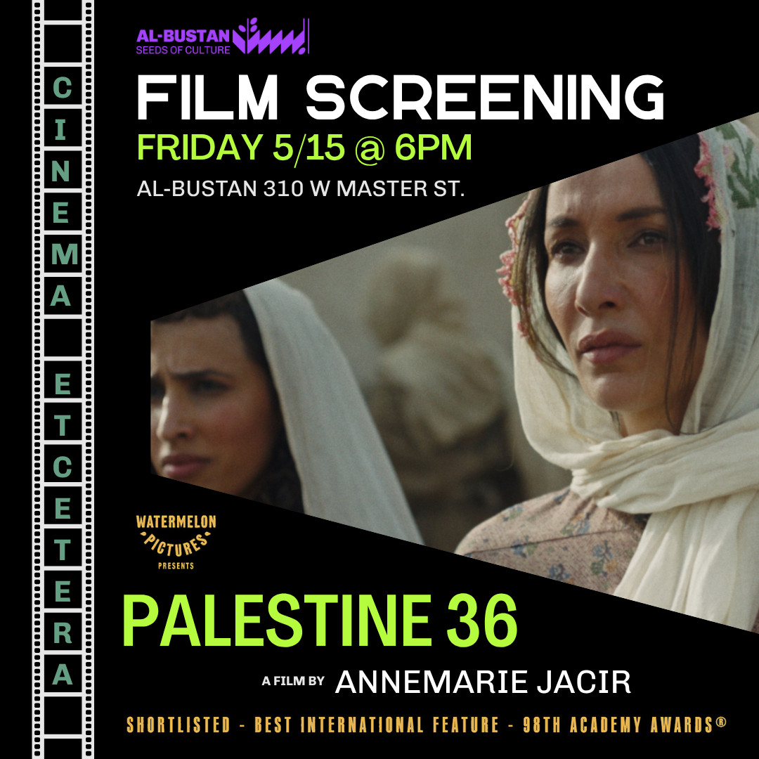 FILM SCREENING: PALESTINE 36