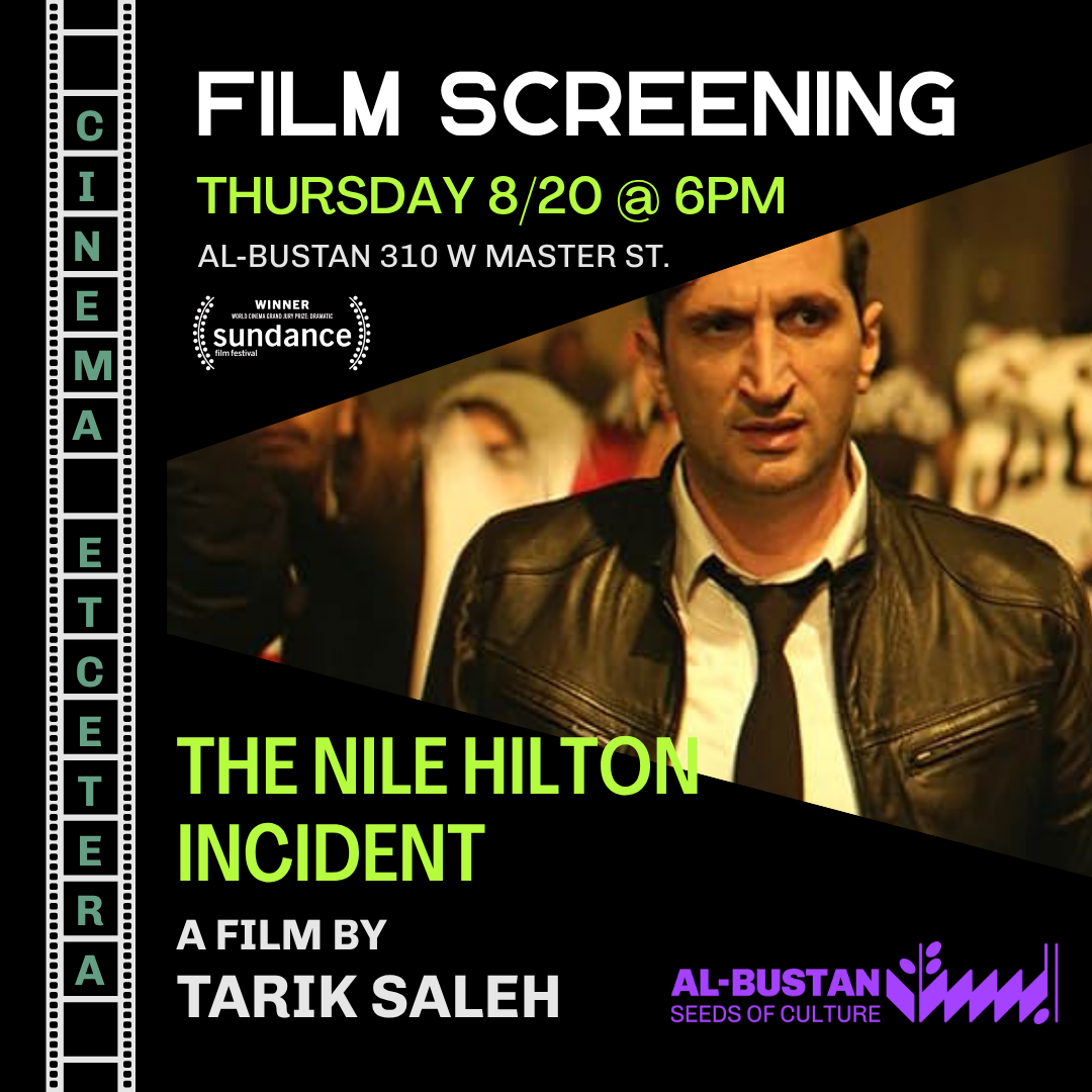 FILM SCREENING : THE NILE HILTON INCIDENT 