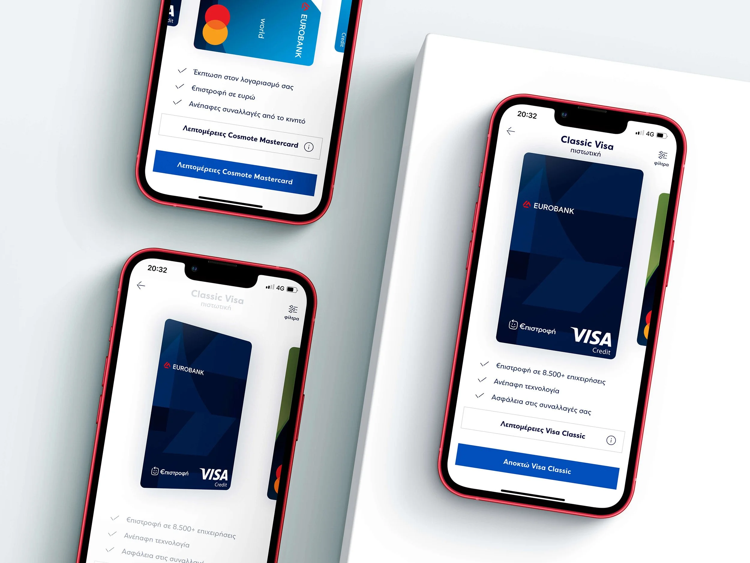 Eurobank_App.jpg