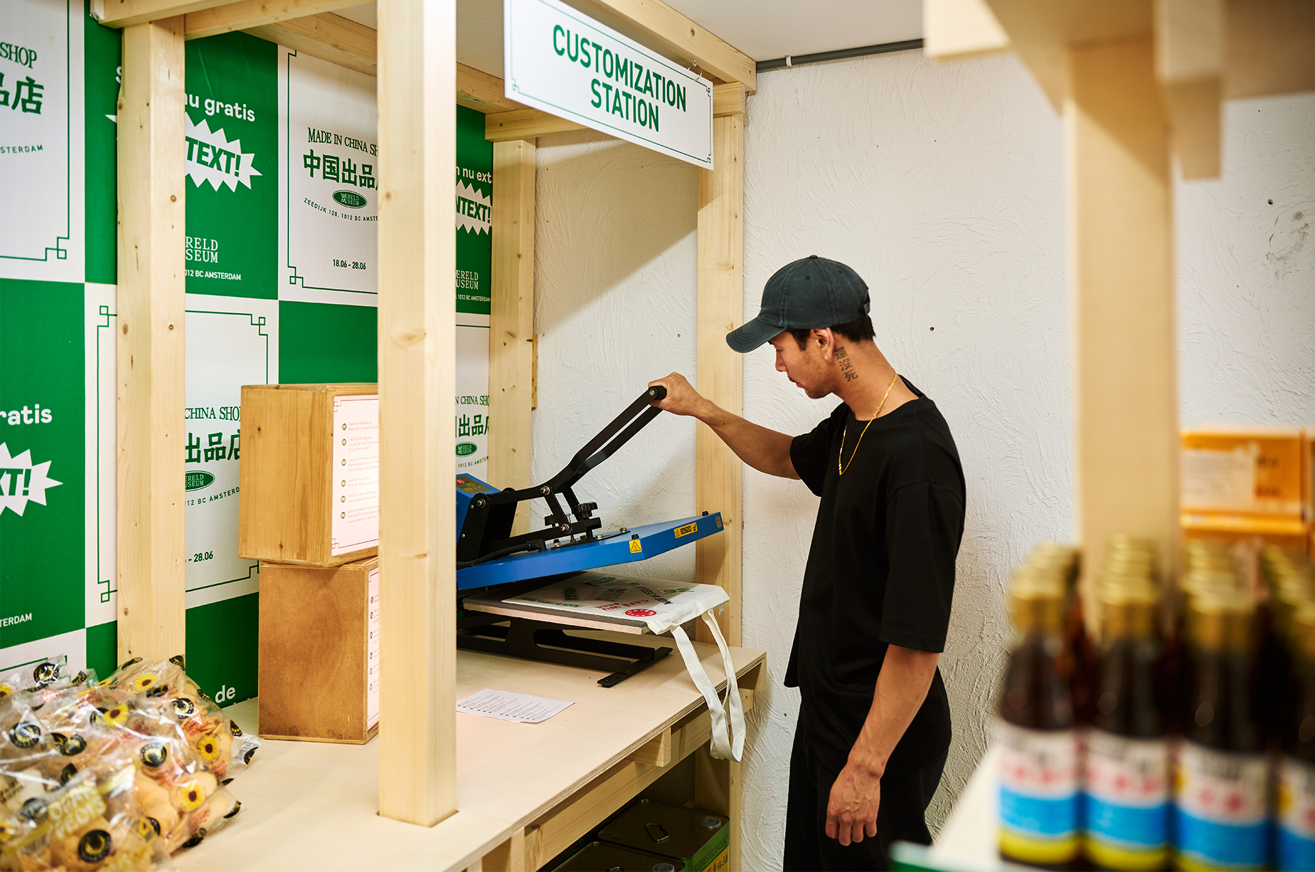 MIC-SHOP_0038_WM_POP-UP_Made_In_China_101_JUN2026.png