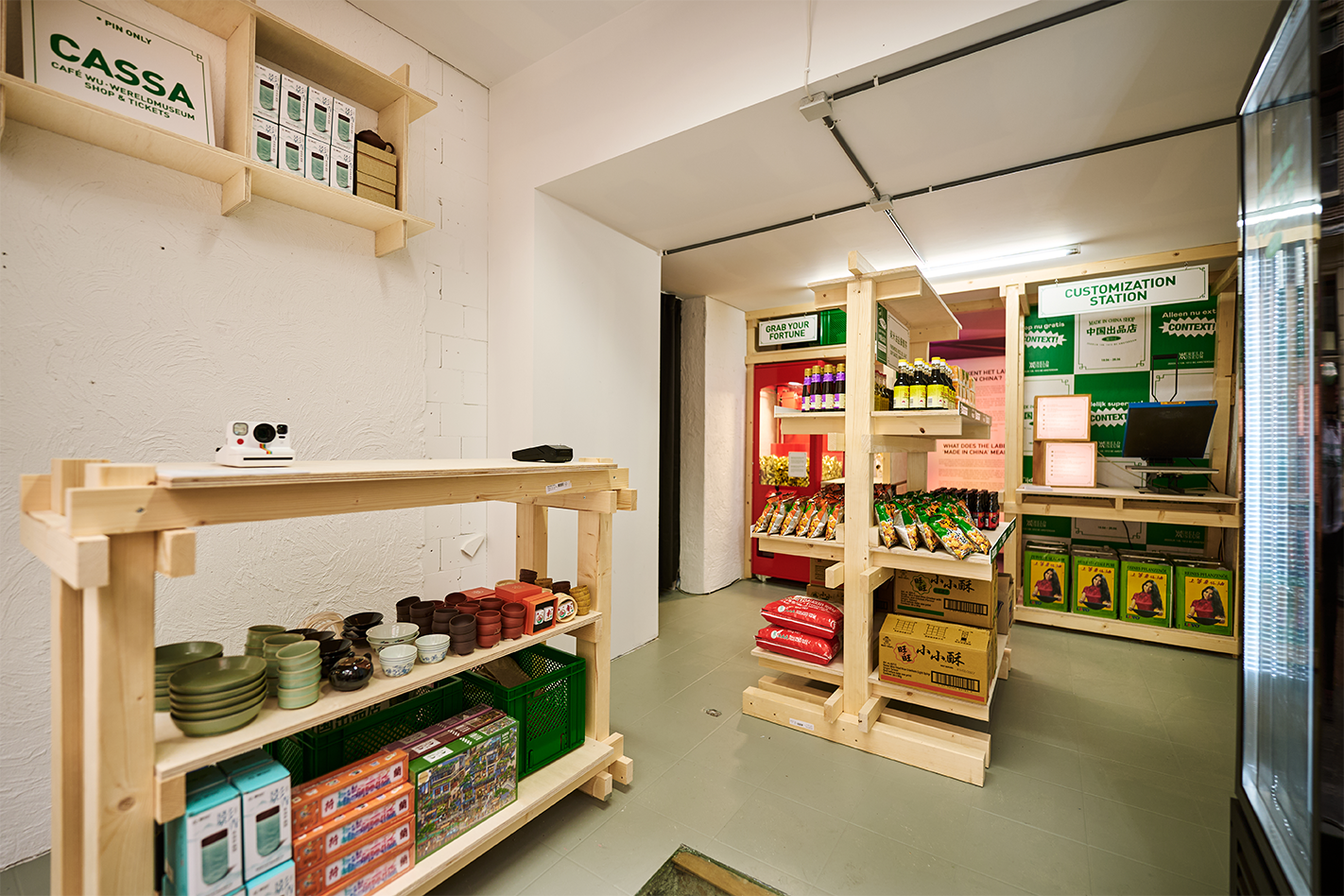 MIC-SHOP_0029_WM_POP-UP_Made_In_China_069_JUN2026.png