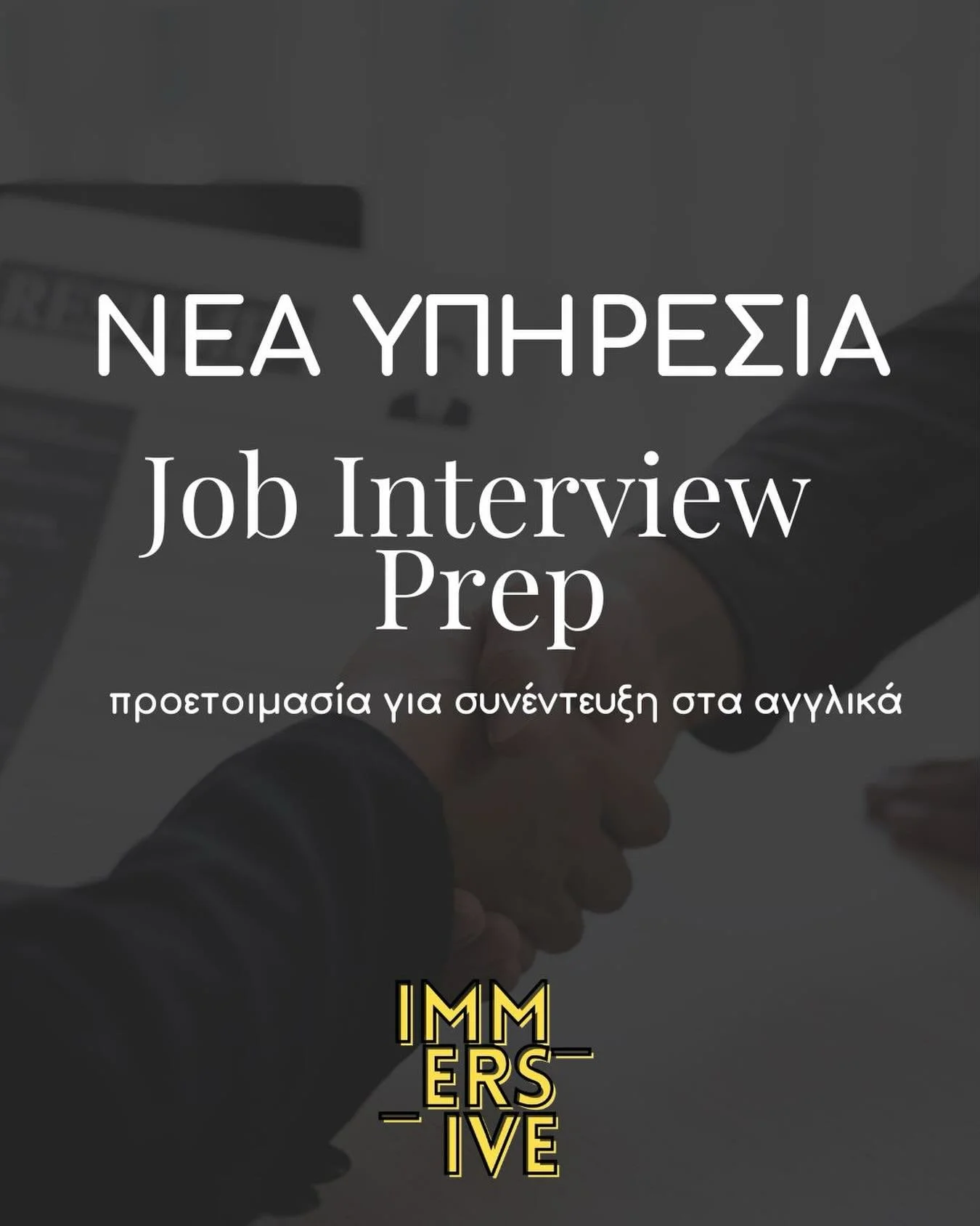 &Delta;&epsilon;&nu; &epsilon;ί&nu;&alpha;&iota; ό&tau;&iota; &delta;&epsilon;&nu; &xi;έ&rho;&epsilon;&iota;&sigmaf; &Alpha;&gamma;&gamma;&lambda;&iota;&kappa;ά.

&Epsilon;ί&nu;&alpha;&iota; ό&tau;&iota; &delta;&epsilon;&nu; έ&chi;&epsilon;&iota;&sig