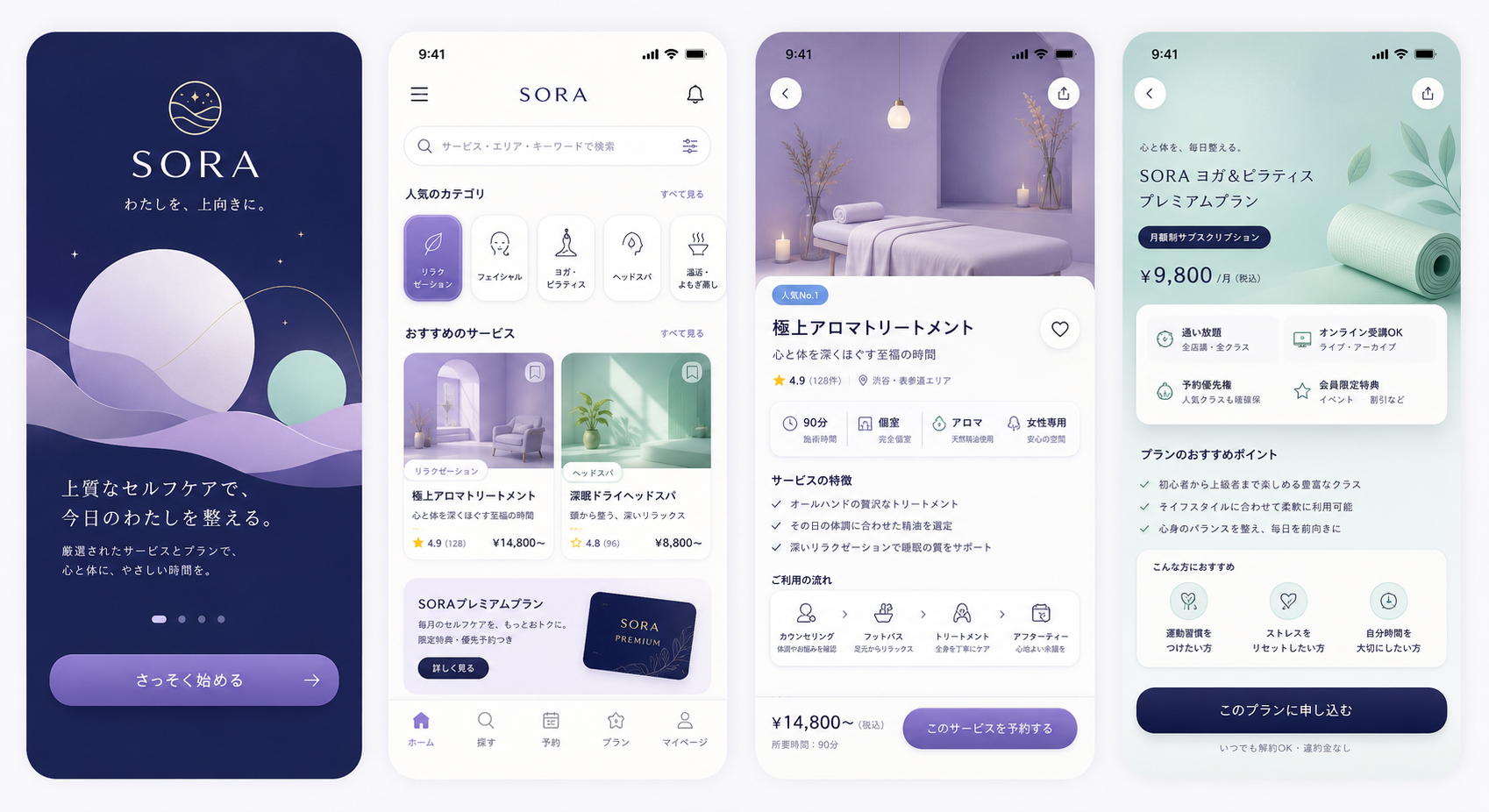 ほぼテク5月9日 ChatGPTでアプリモックアップを一気に作る！初心者でもデザイン性の高い画面案を生み出せるプロンプト活用術