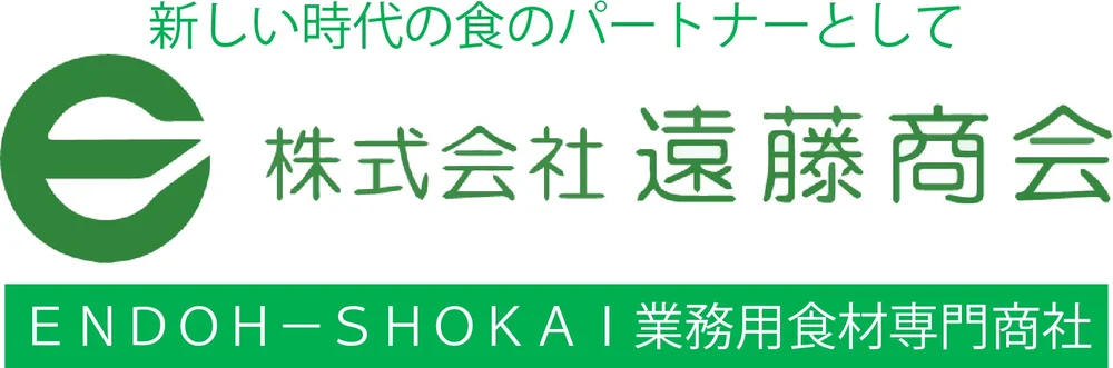 株式会社遠藤商会様