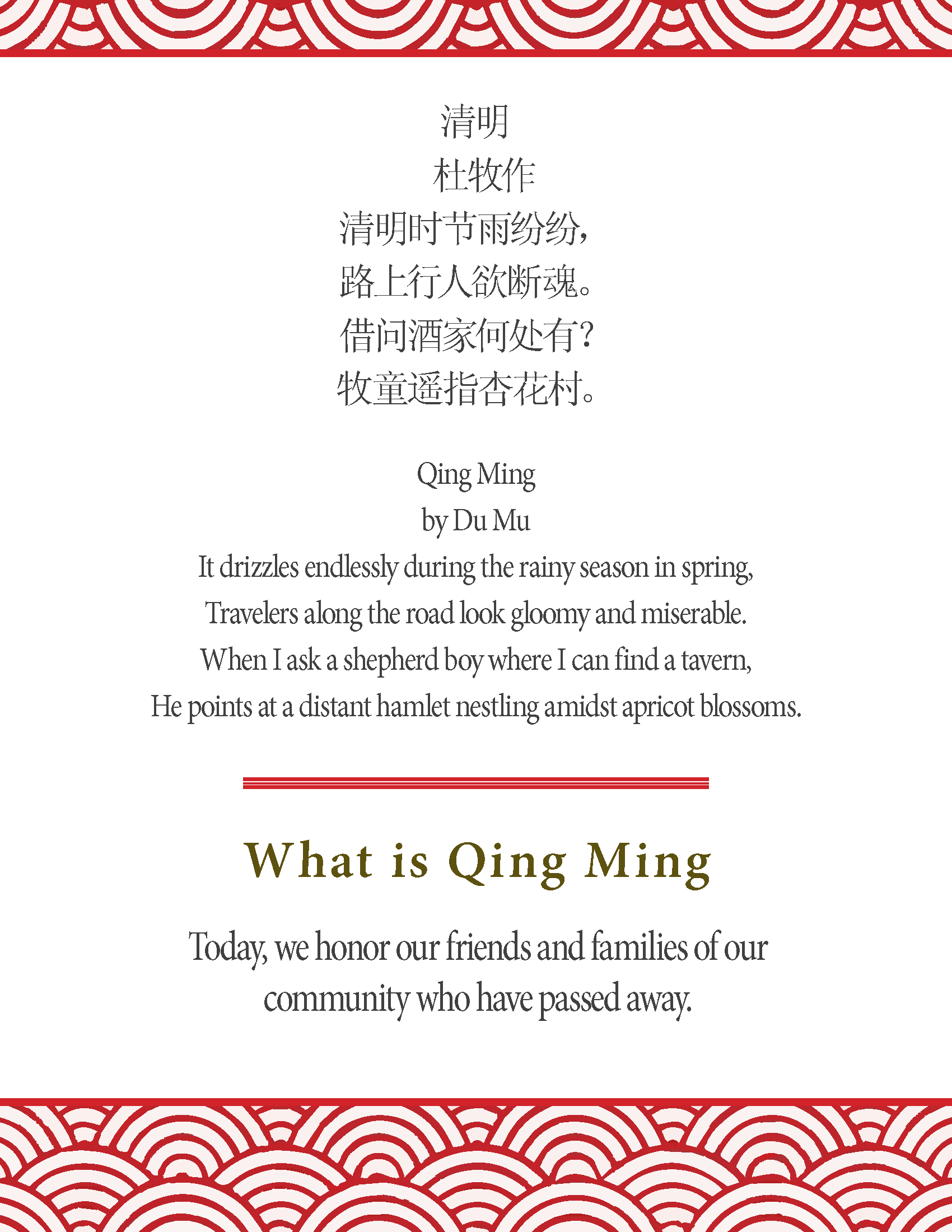 TCCC_ChingMing_Booklet_2022 - 3.28.22 0407_Page_05.png
