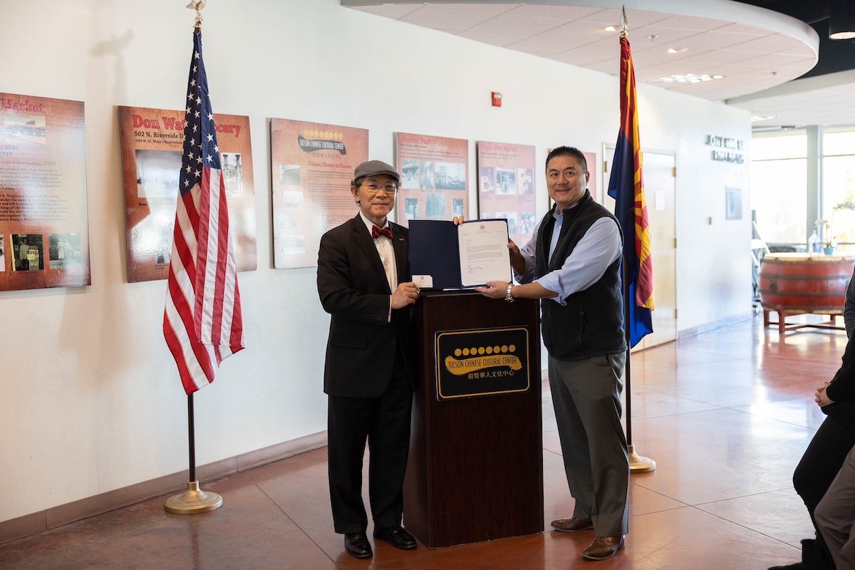Tucson Chinese Cultural Center Governer Commendation 20222.jpg