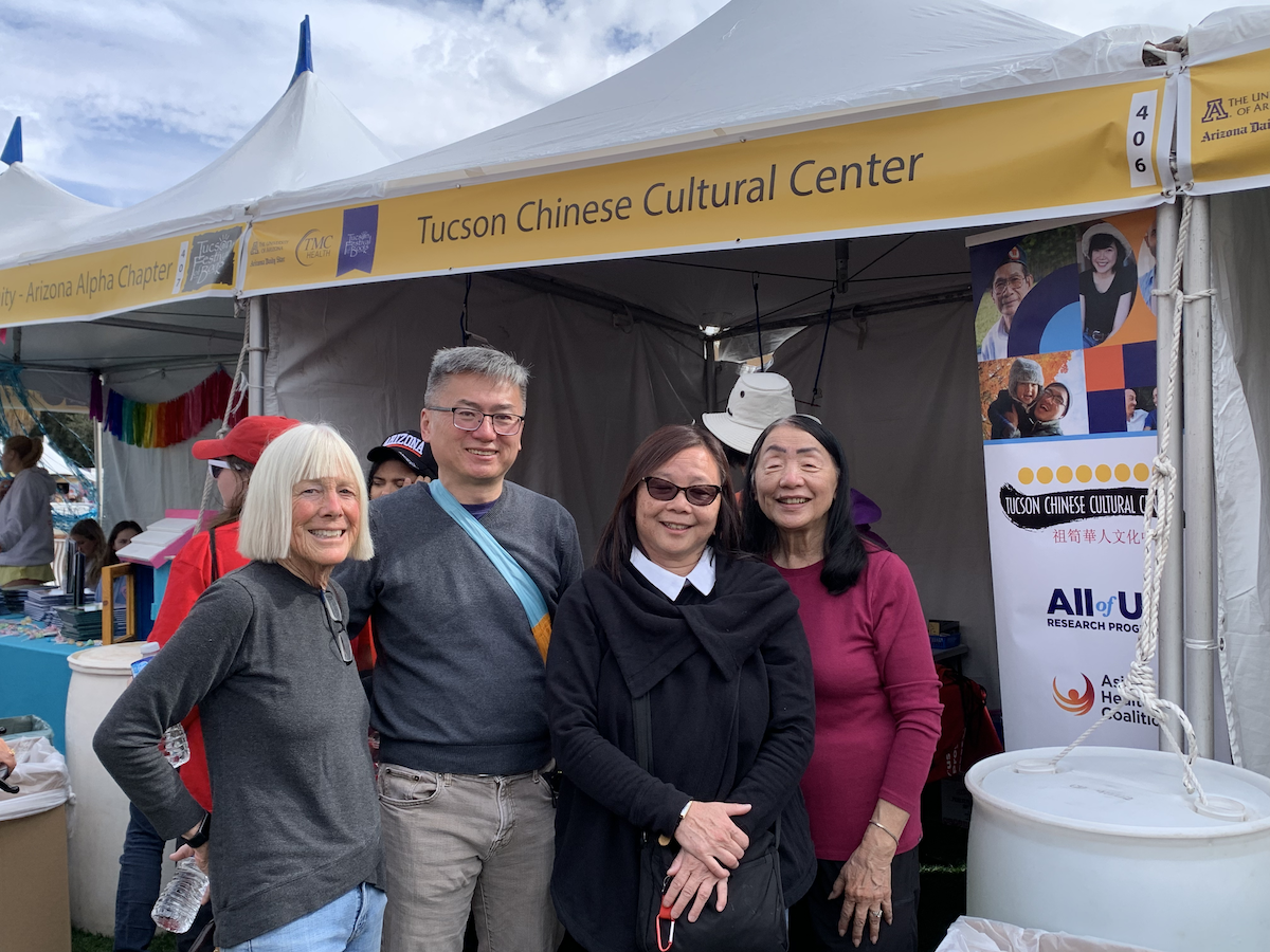 Tucson Chinese Cultural Center Festival of Books 2023 10.png