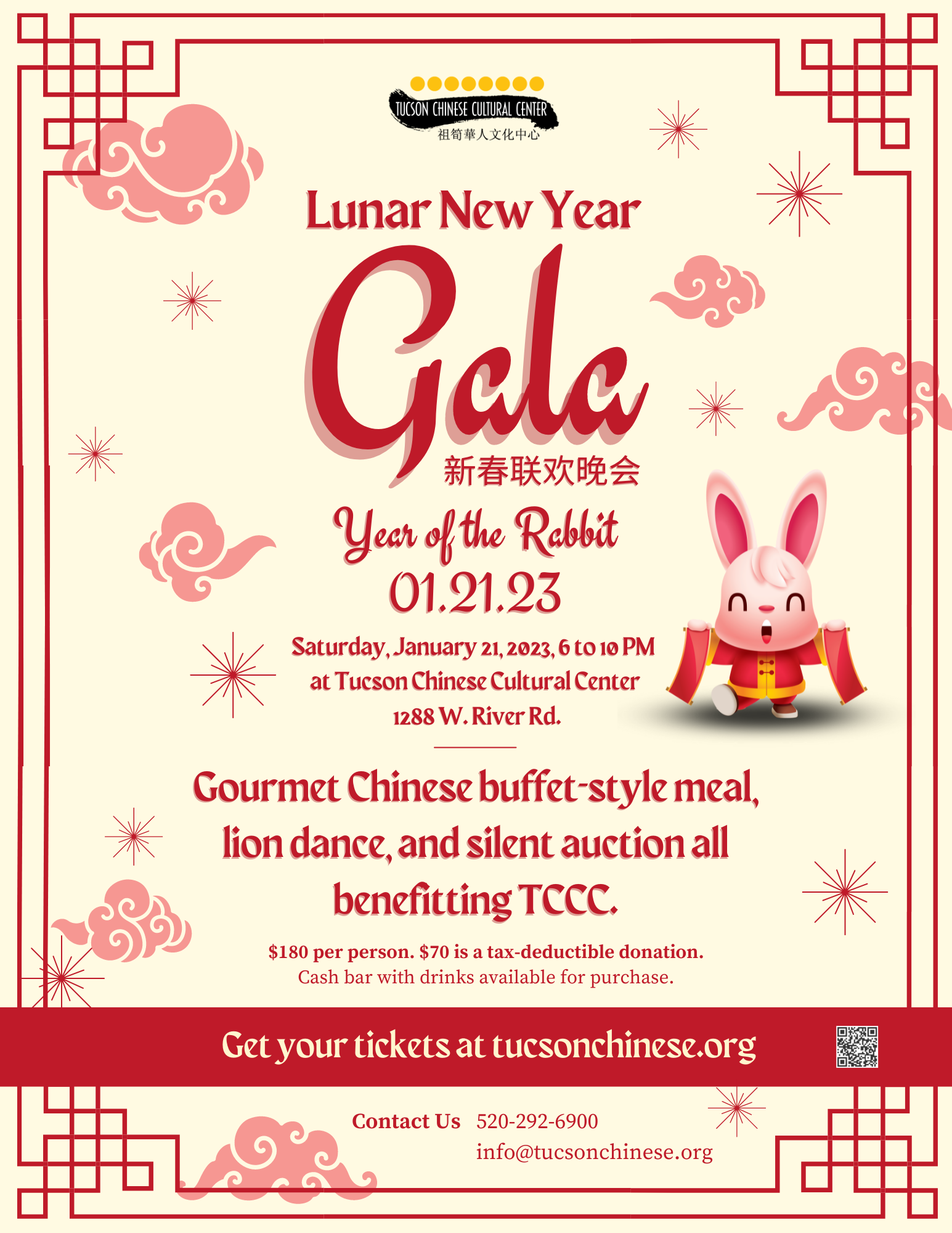 Lunar New Year 2023 Events – GIG Car Share