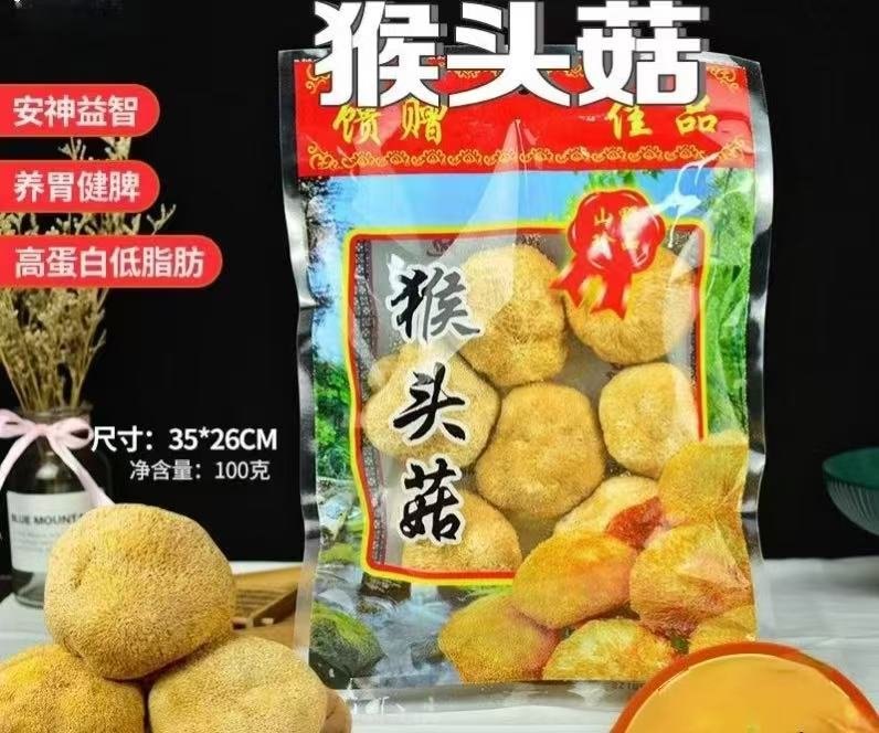 猴头菇Lion's Mane Mushroom (3包bags)