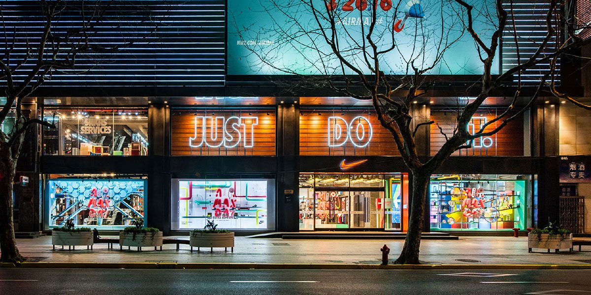 Nike Huaihai